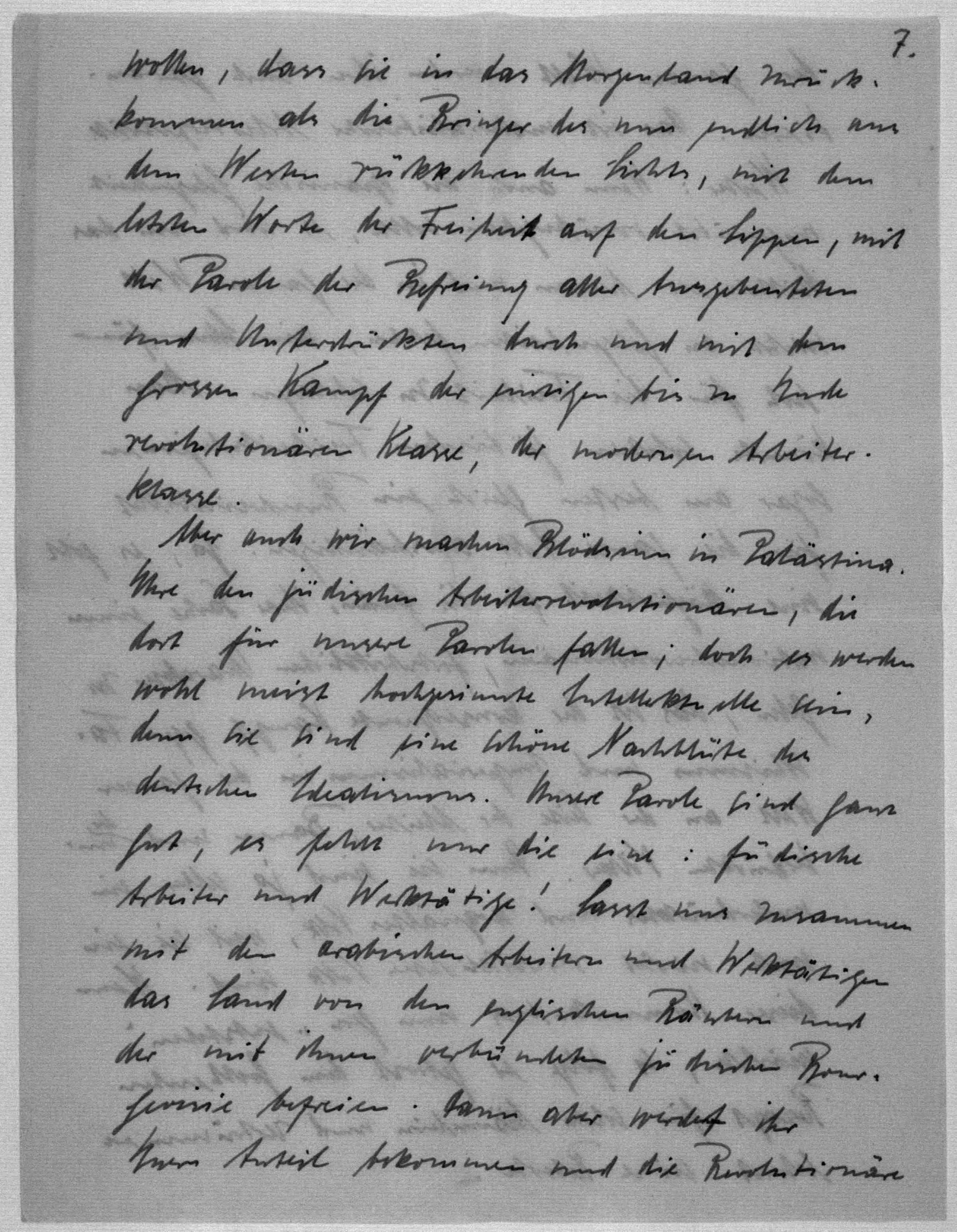 Scanned image of the current content page