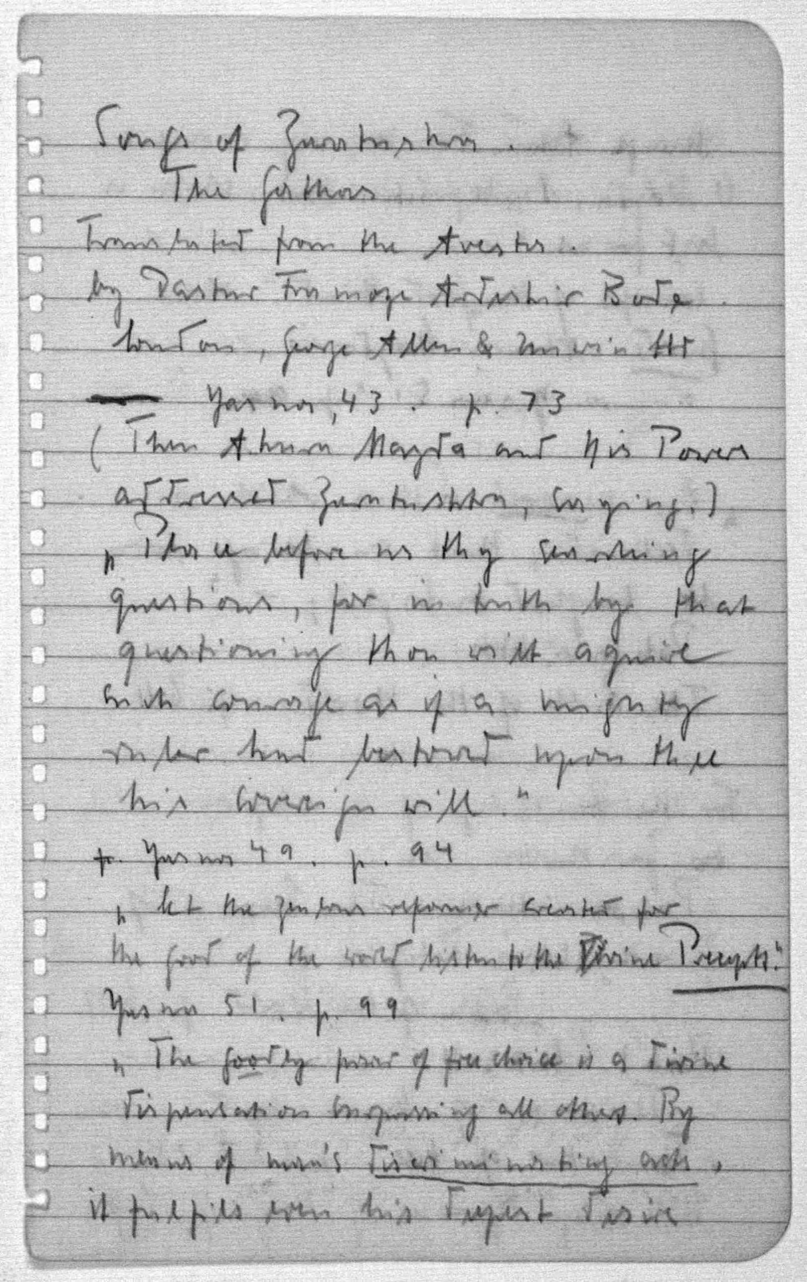 Scanned image of the current content page