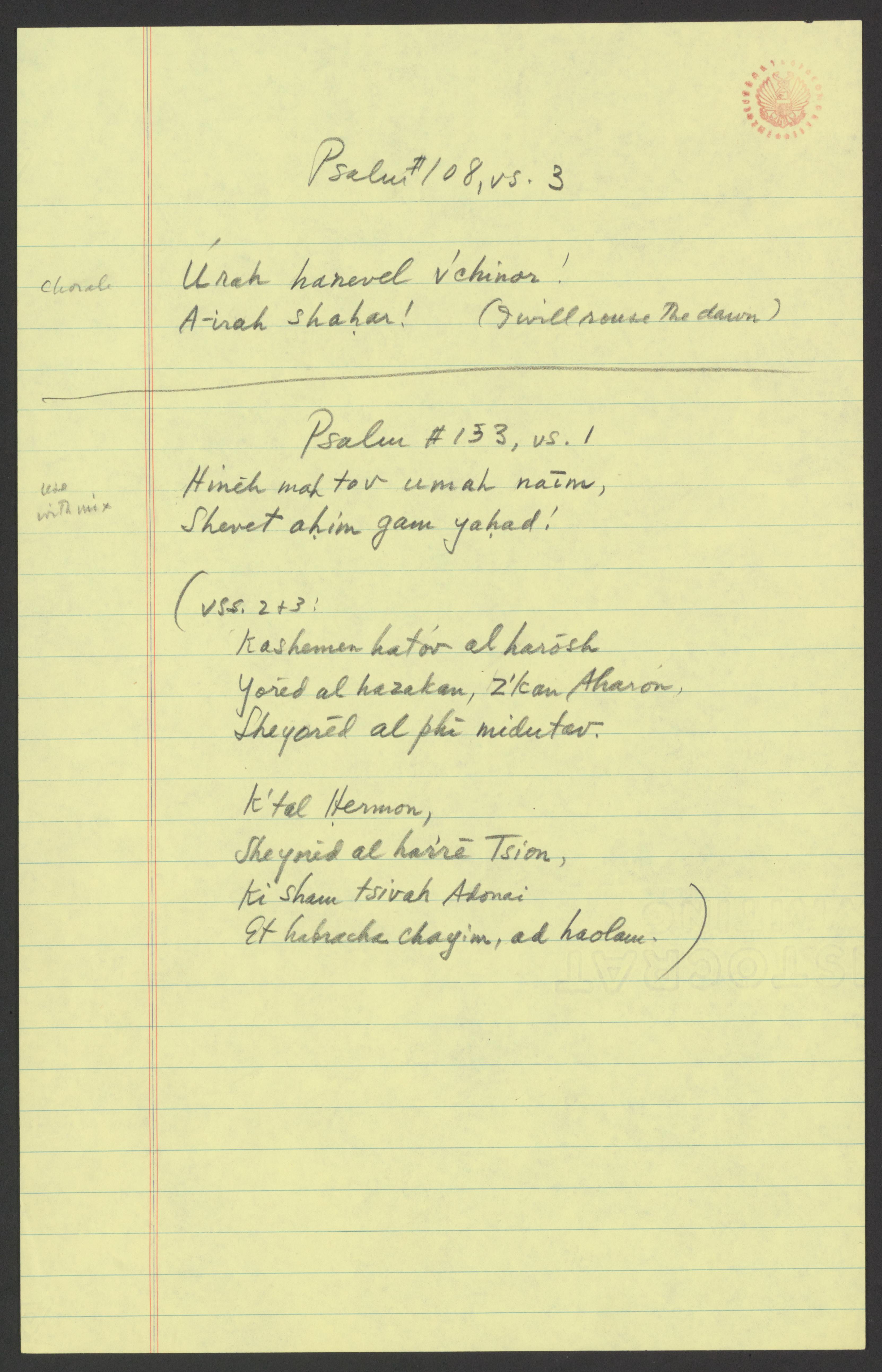 Scanned image of the current content page