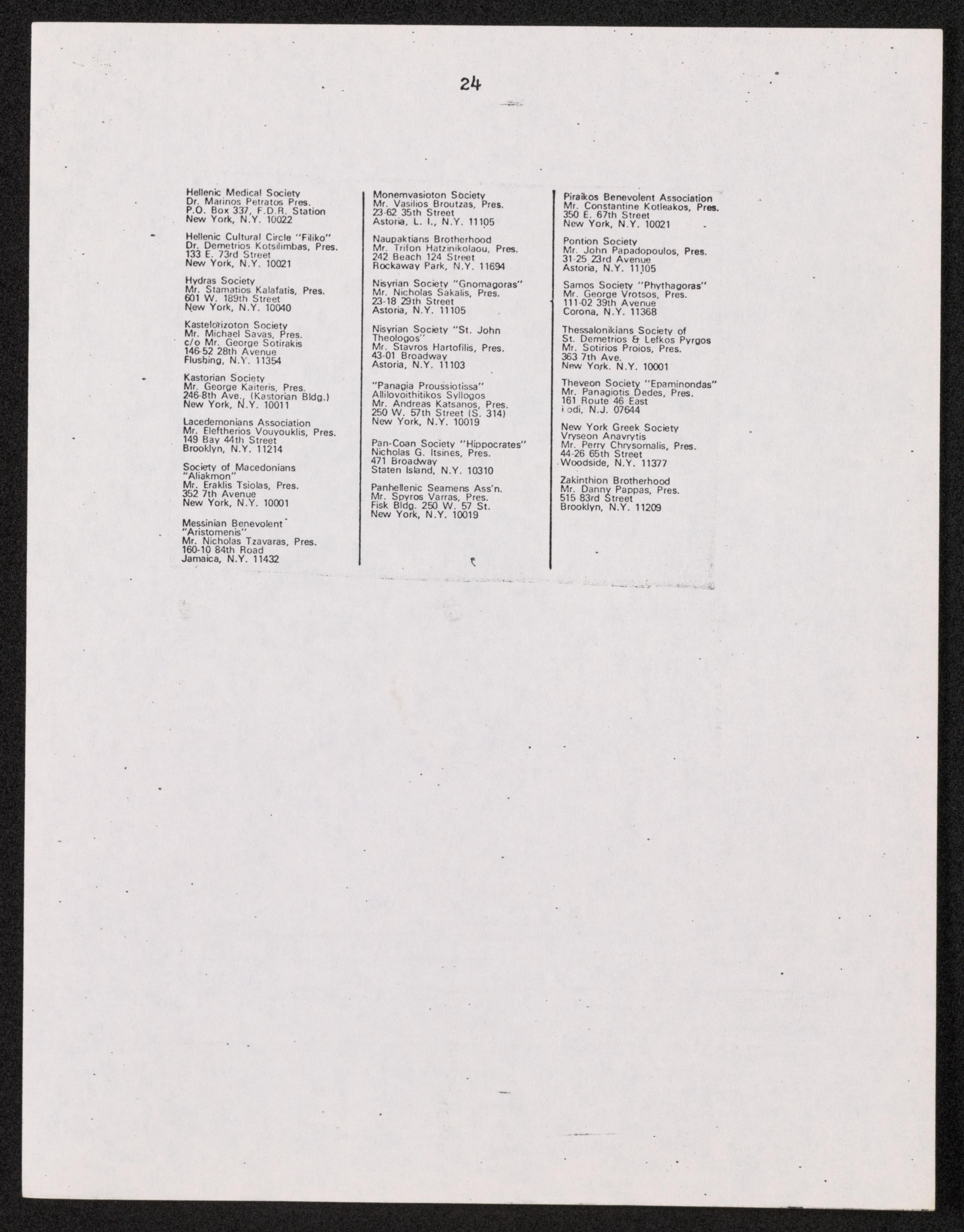 afc198100412_196-25