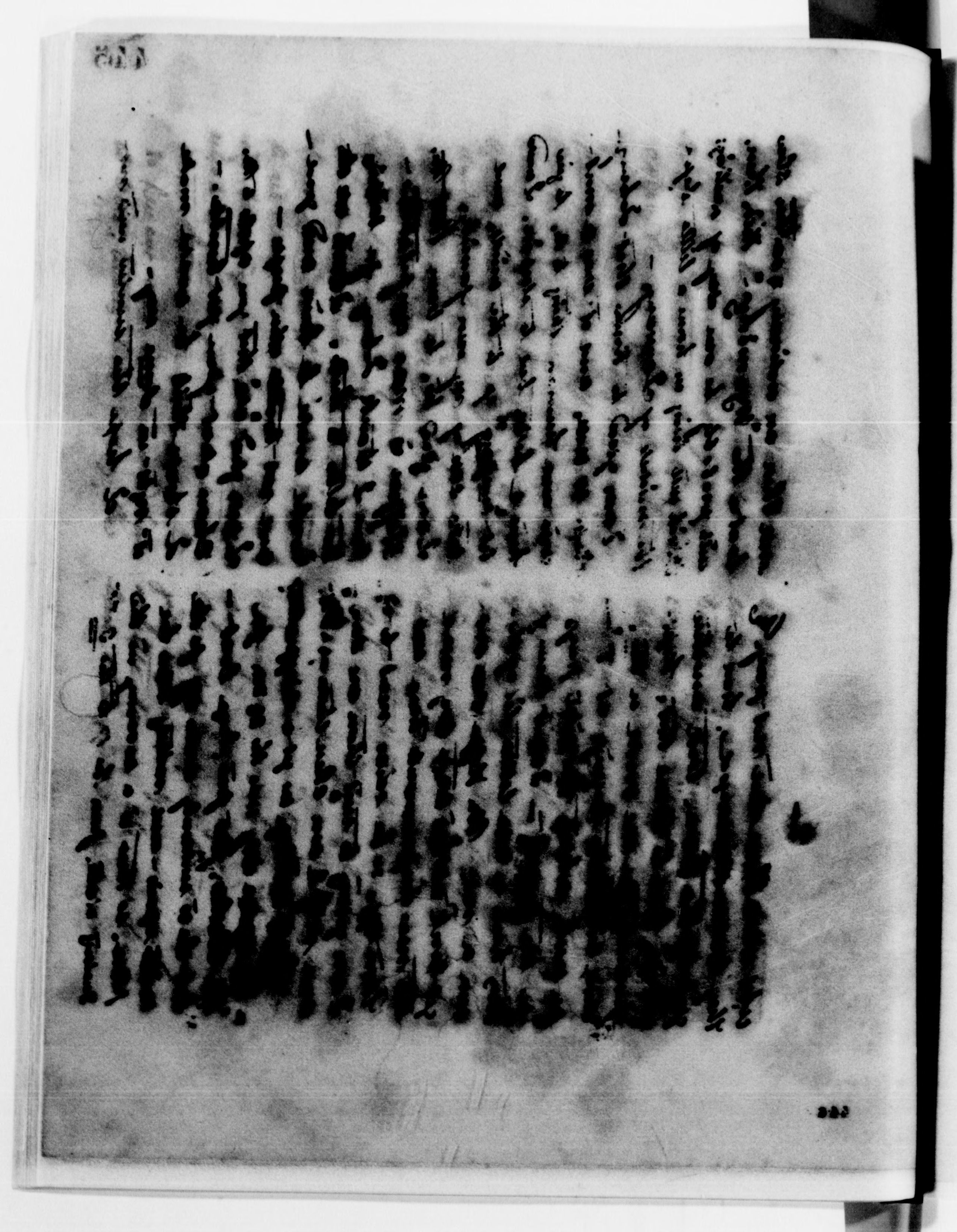 Scanned image of the current content page