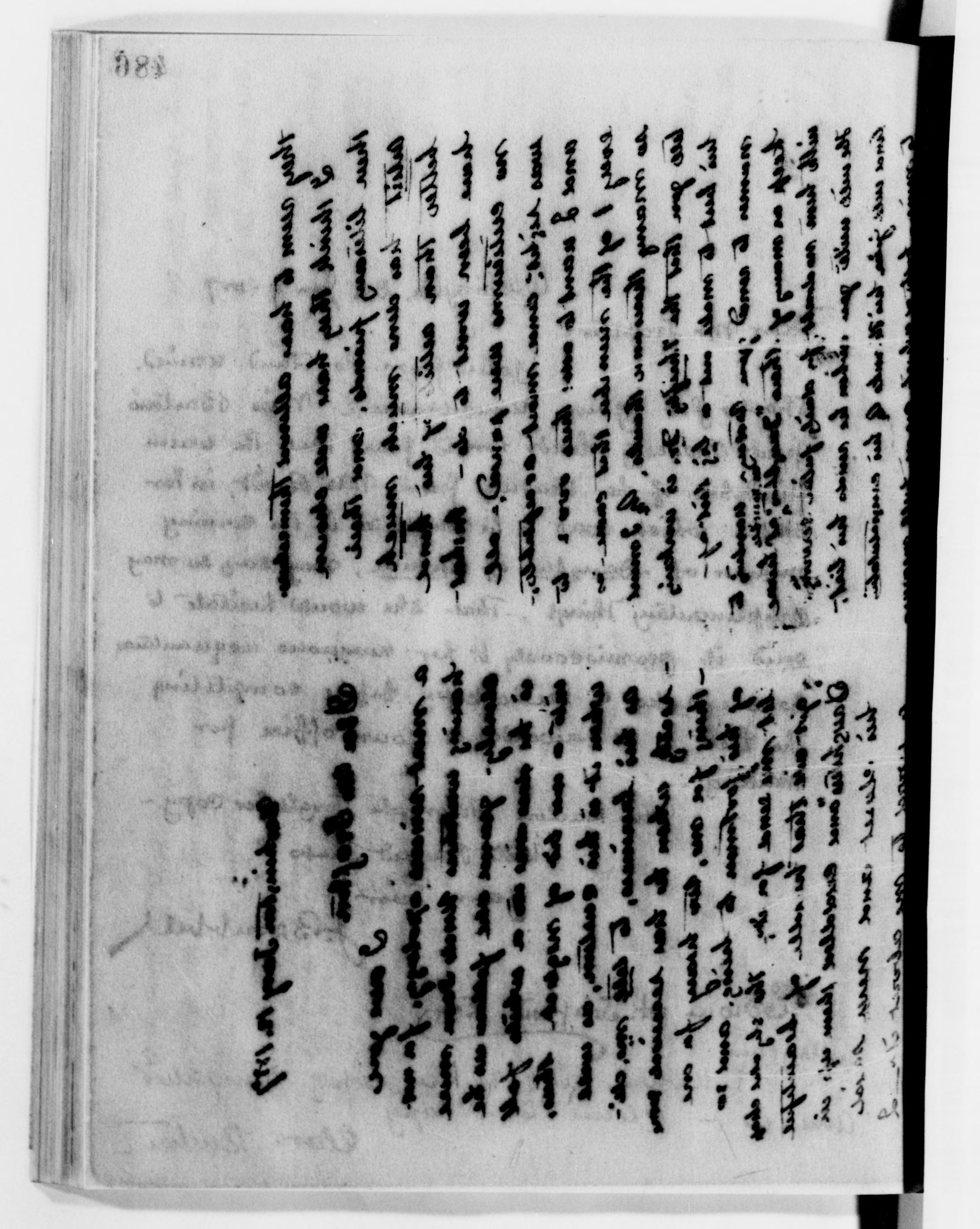 mss119730138-491