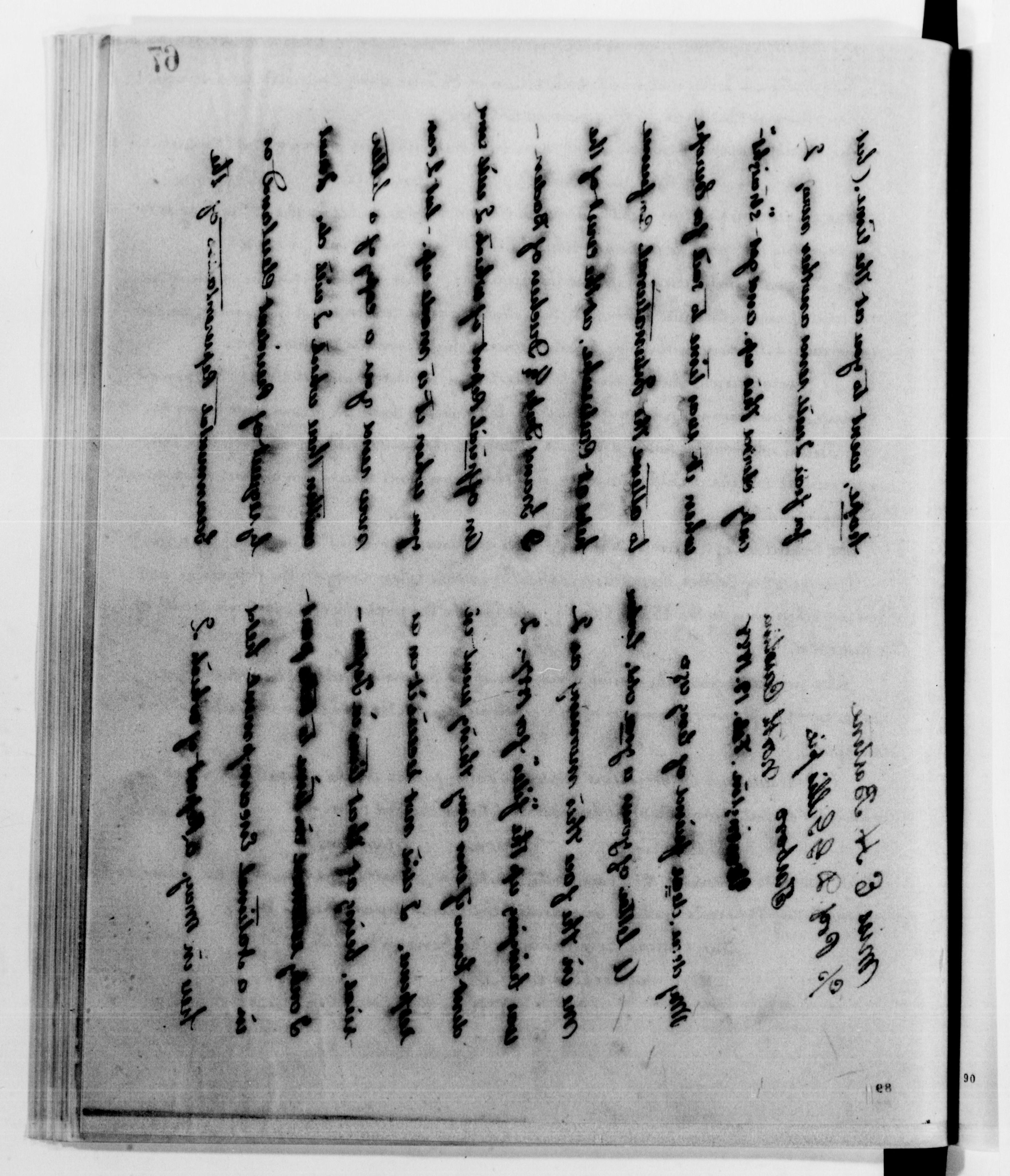 Scanned image of the current content page