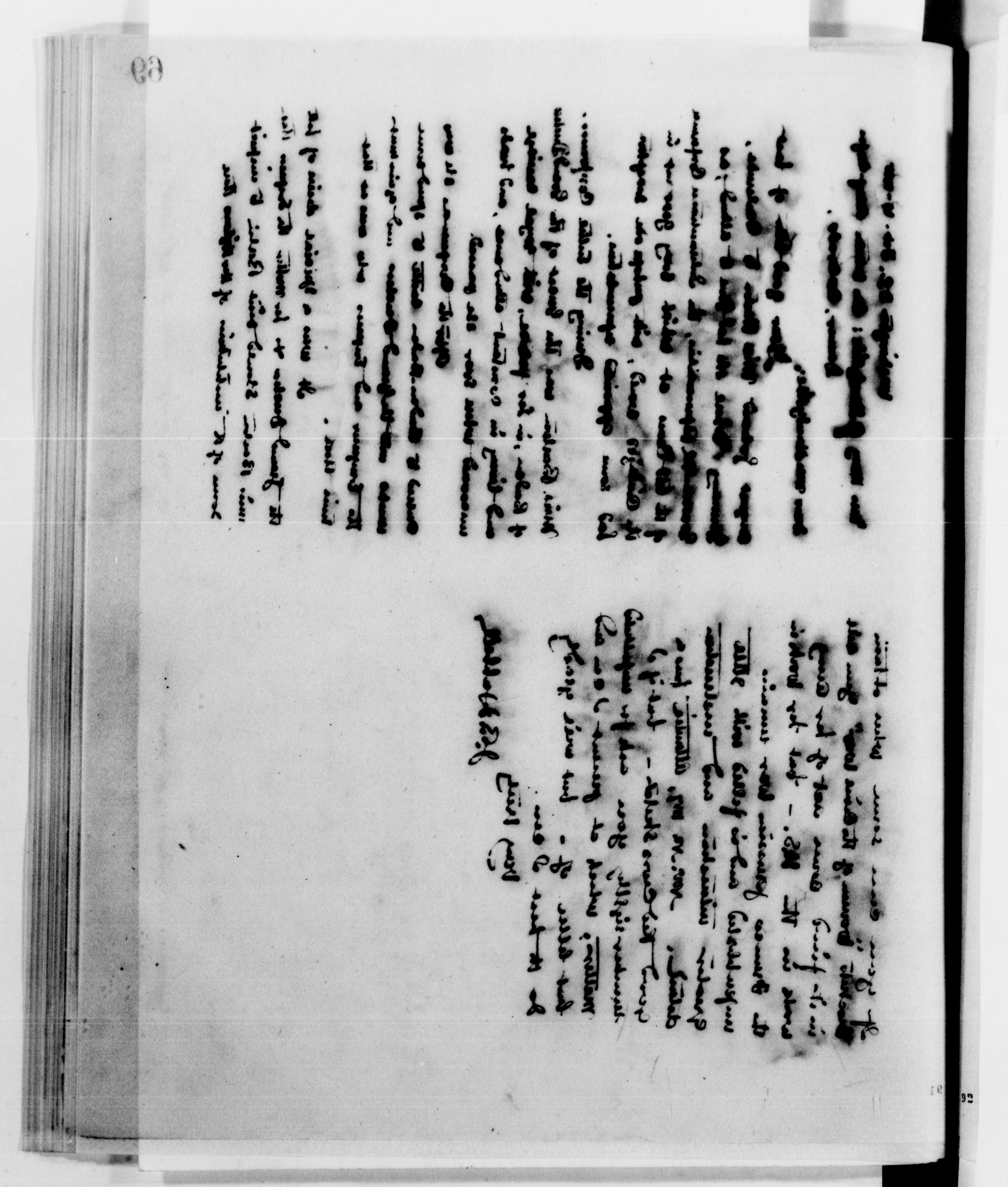 Scanned image of the current content page