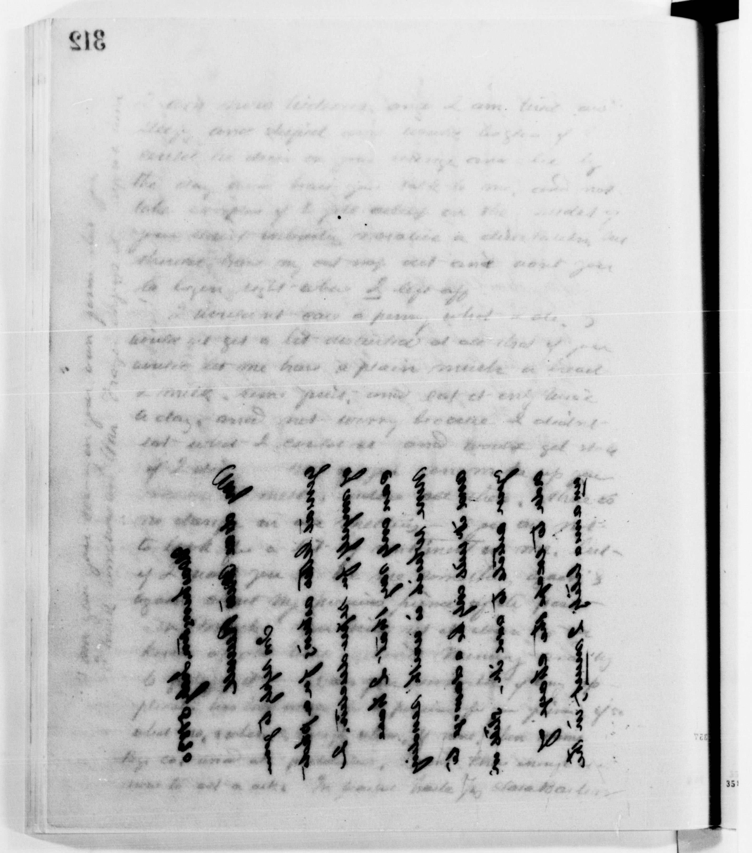 Scanned image of the current content page