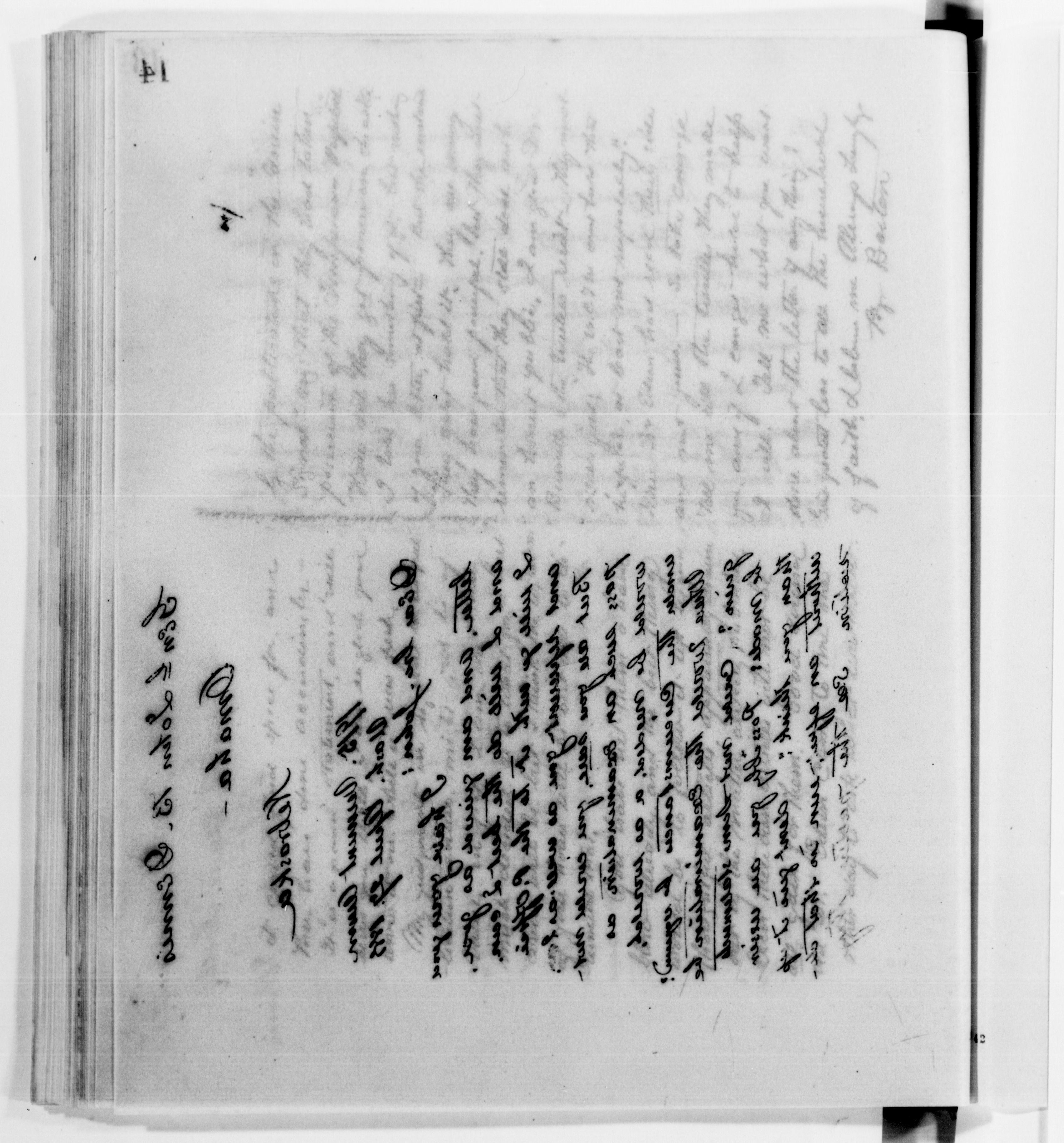 Scanned image of the current content page