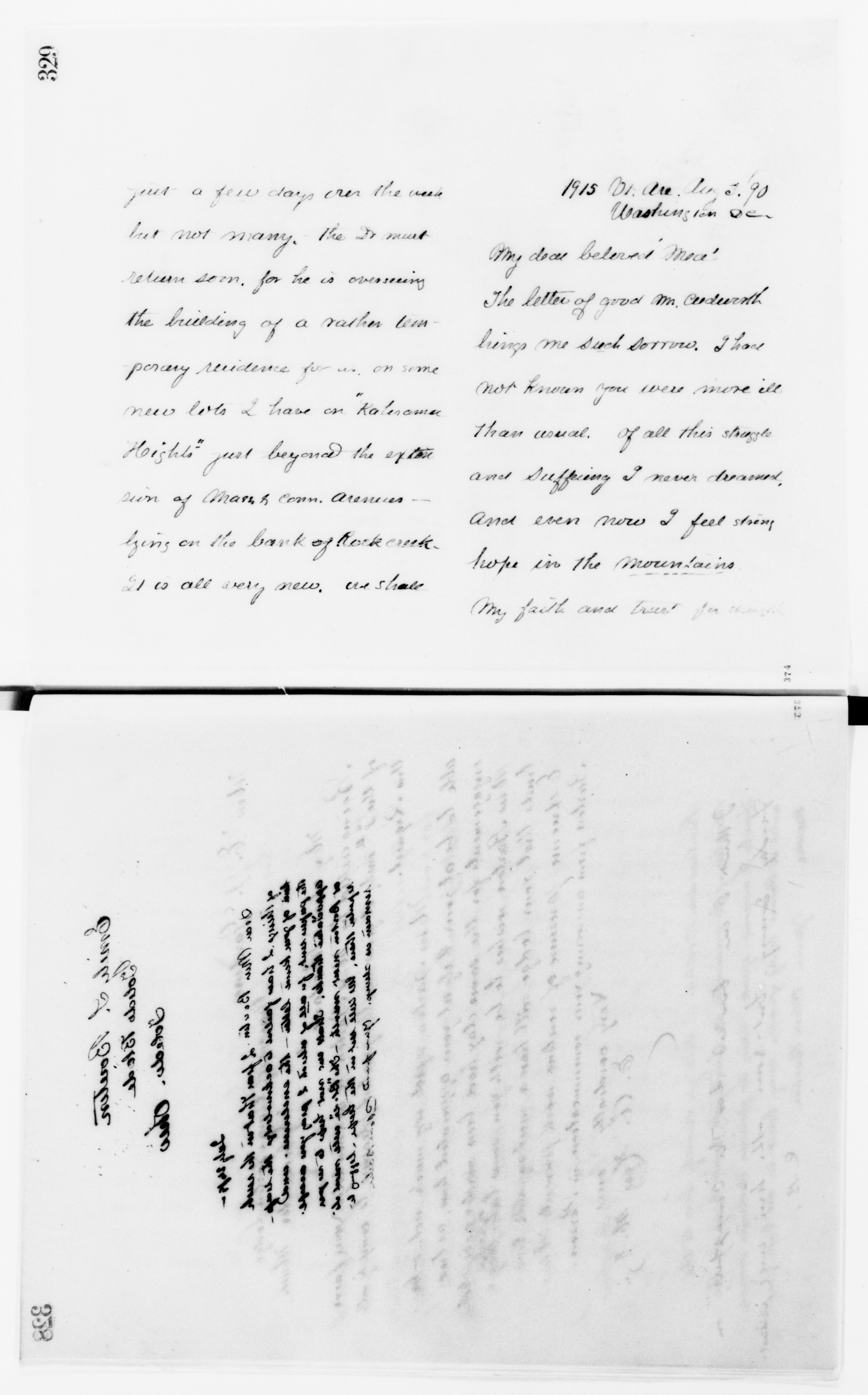 Scanned image of the current content page