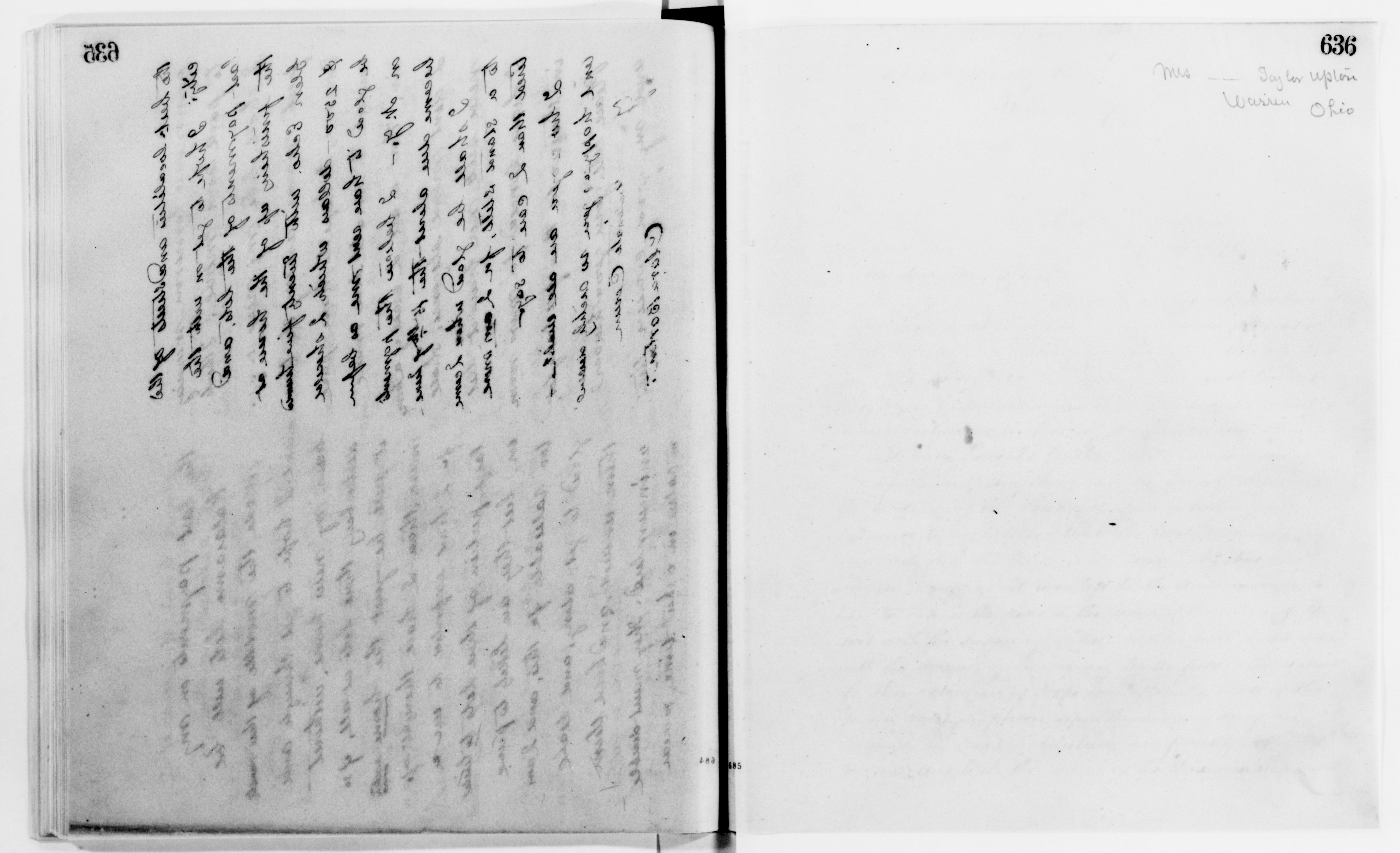 Scanned image of the current content page