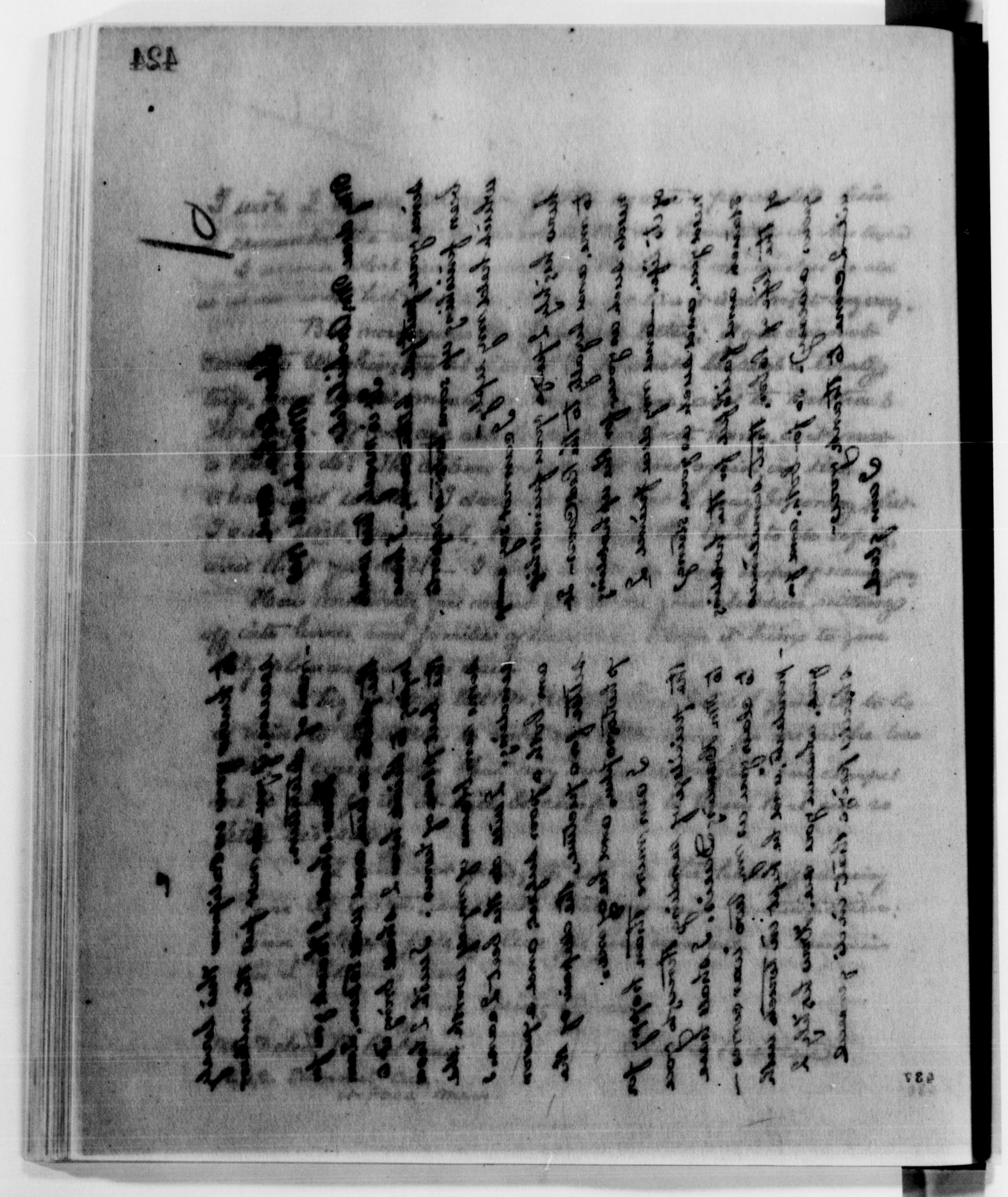 Scanned image of the current content page