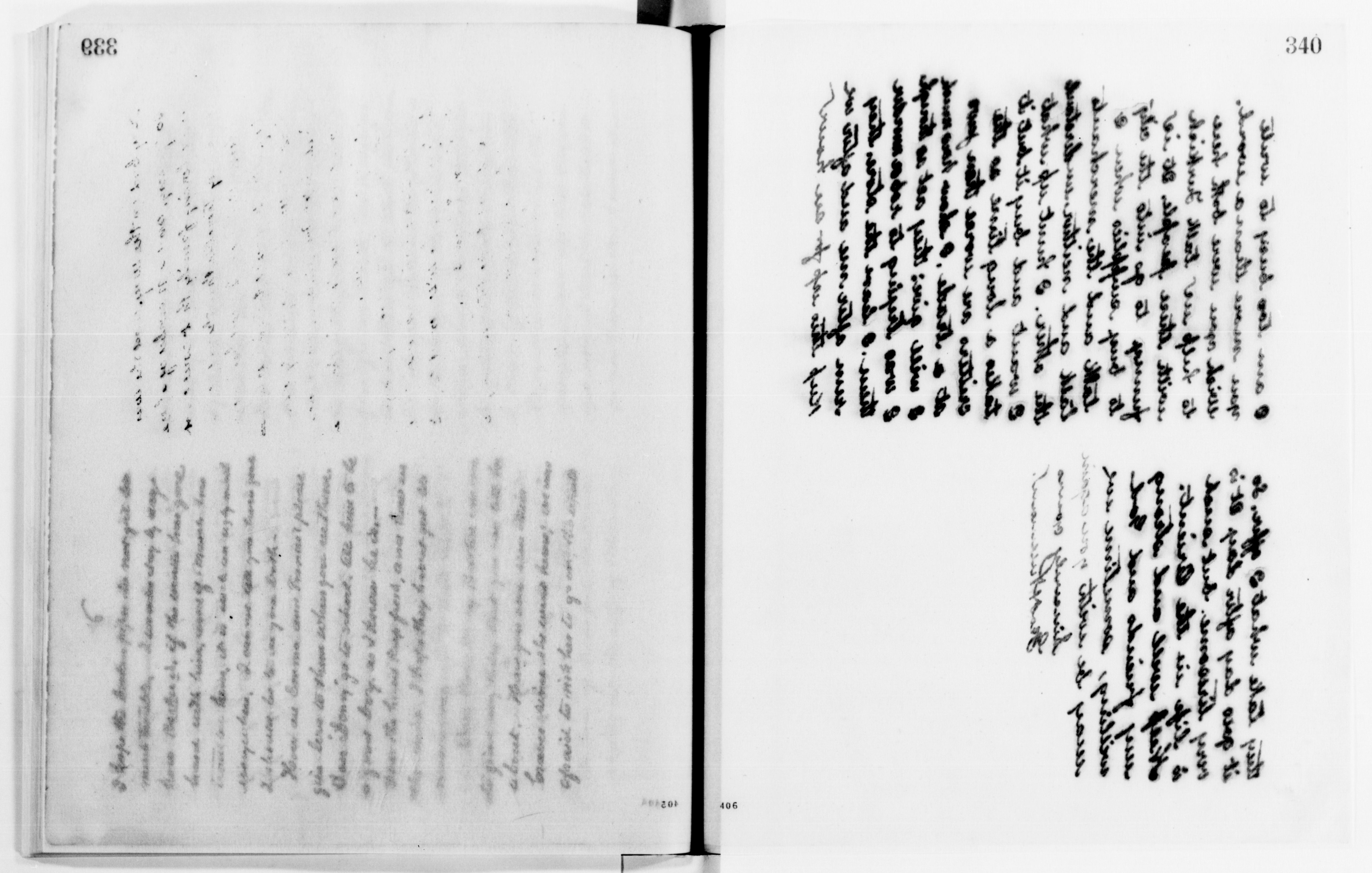 Scanned image of the current content page