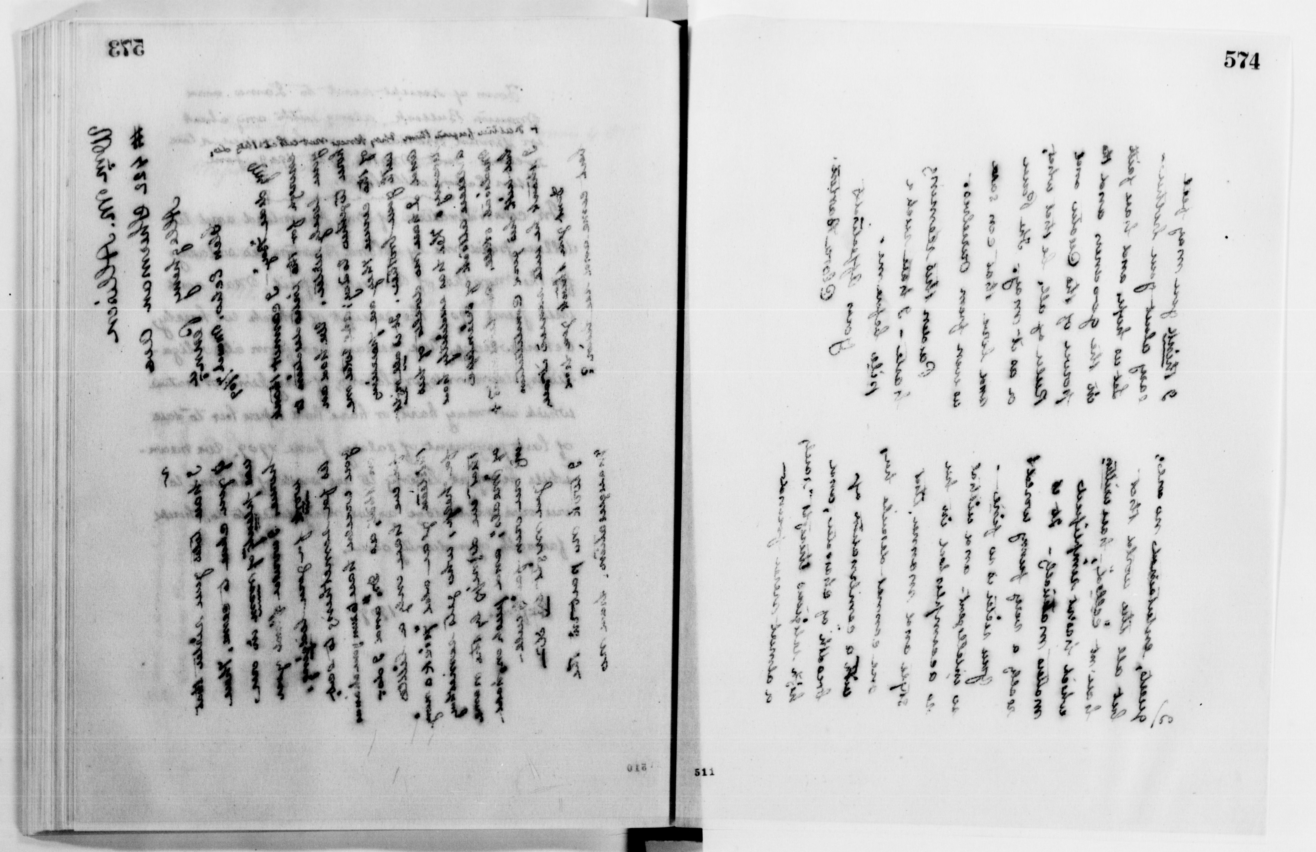 Scanned image of the current content page