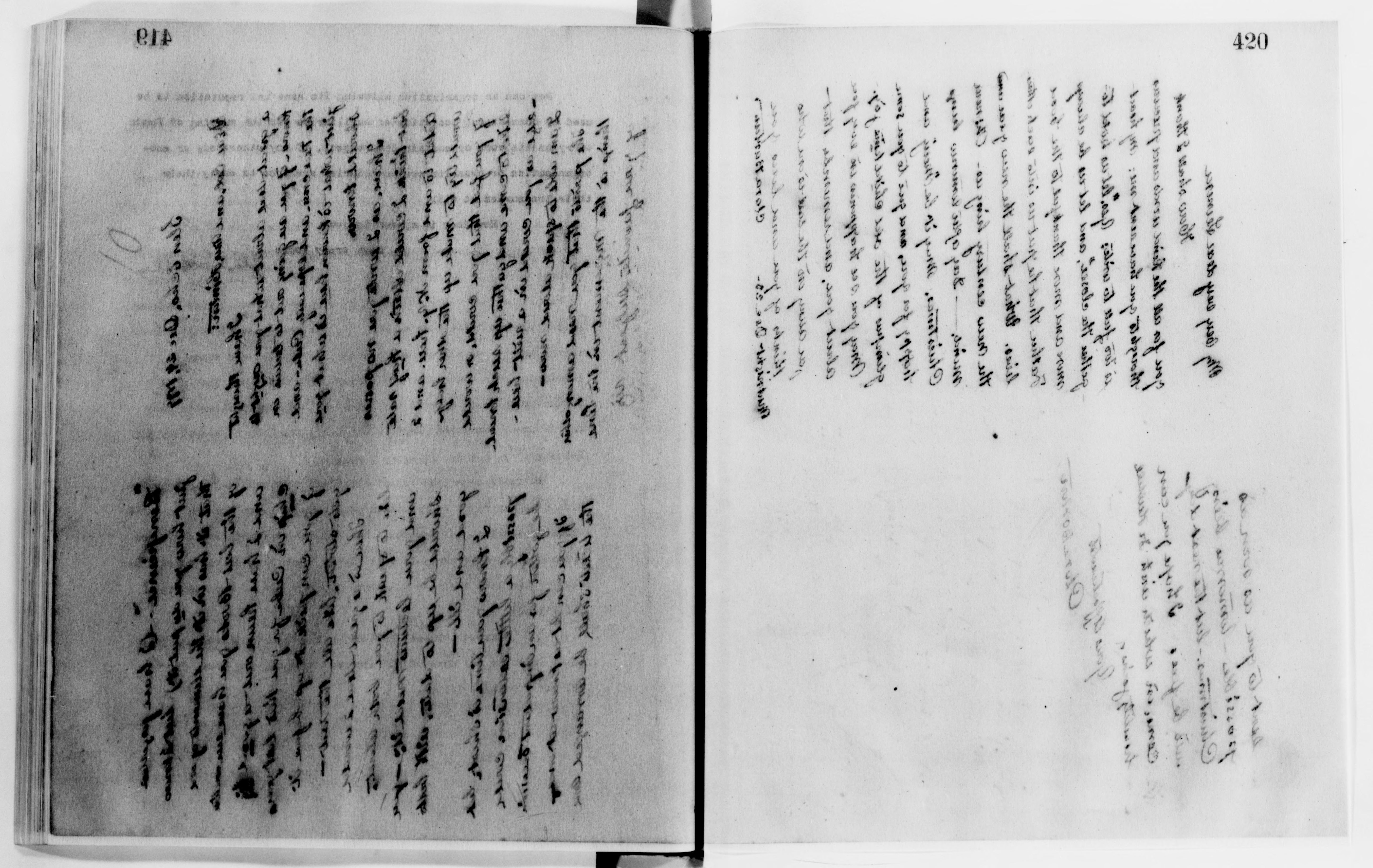mss119730168-442