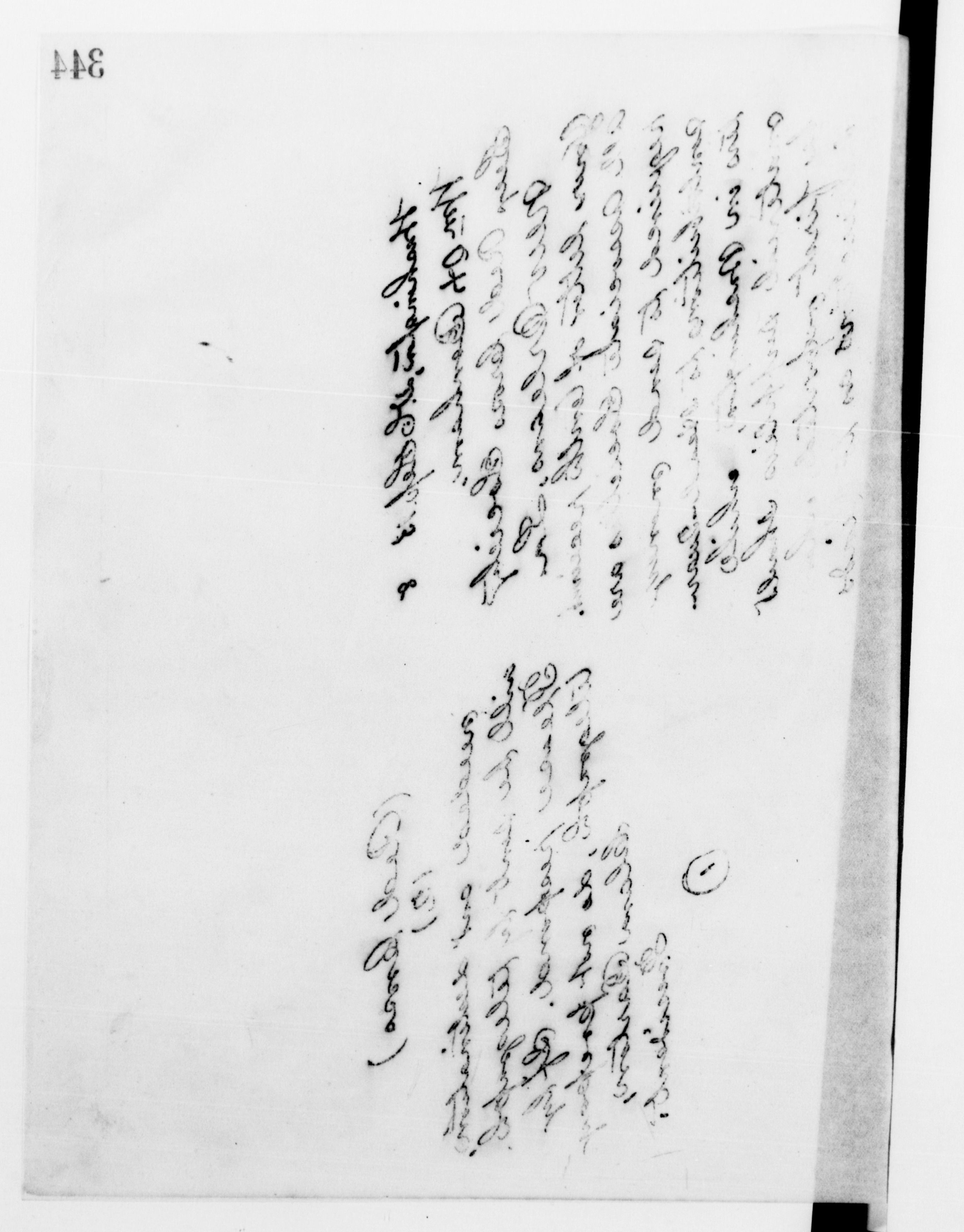 mss119730132-315