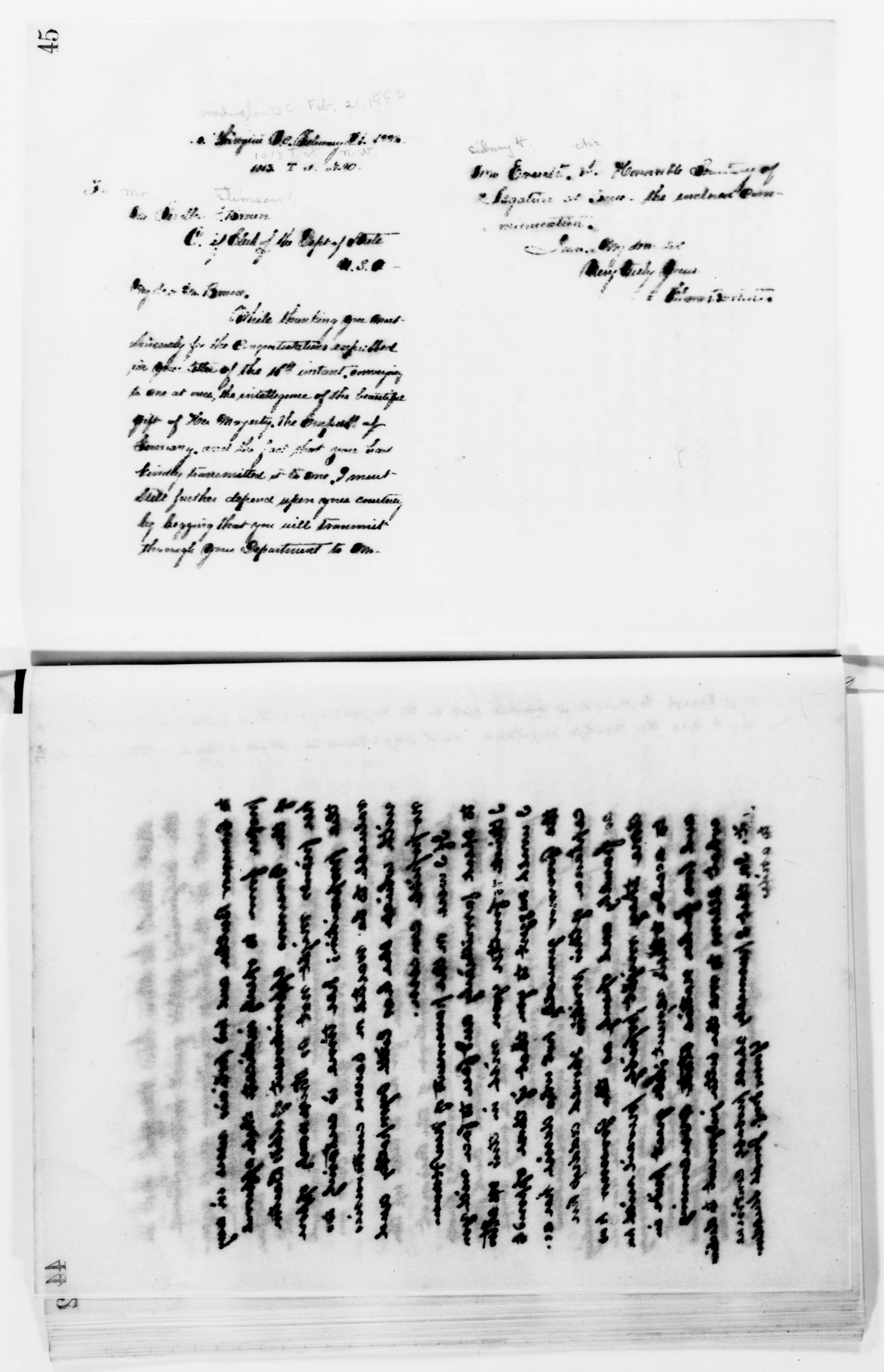 Scanned image of the current content page