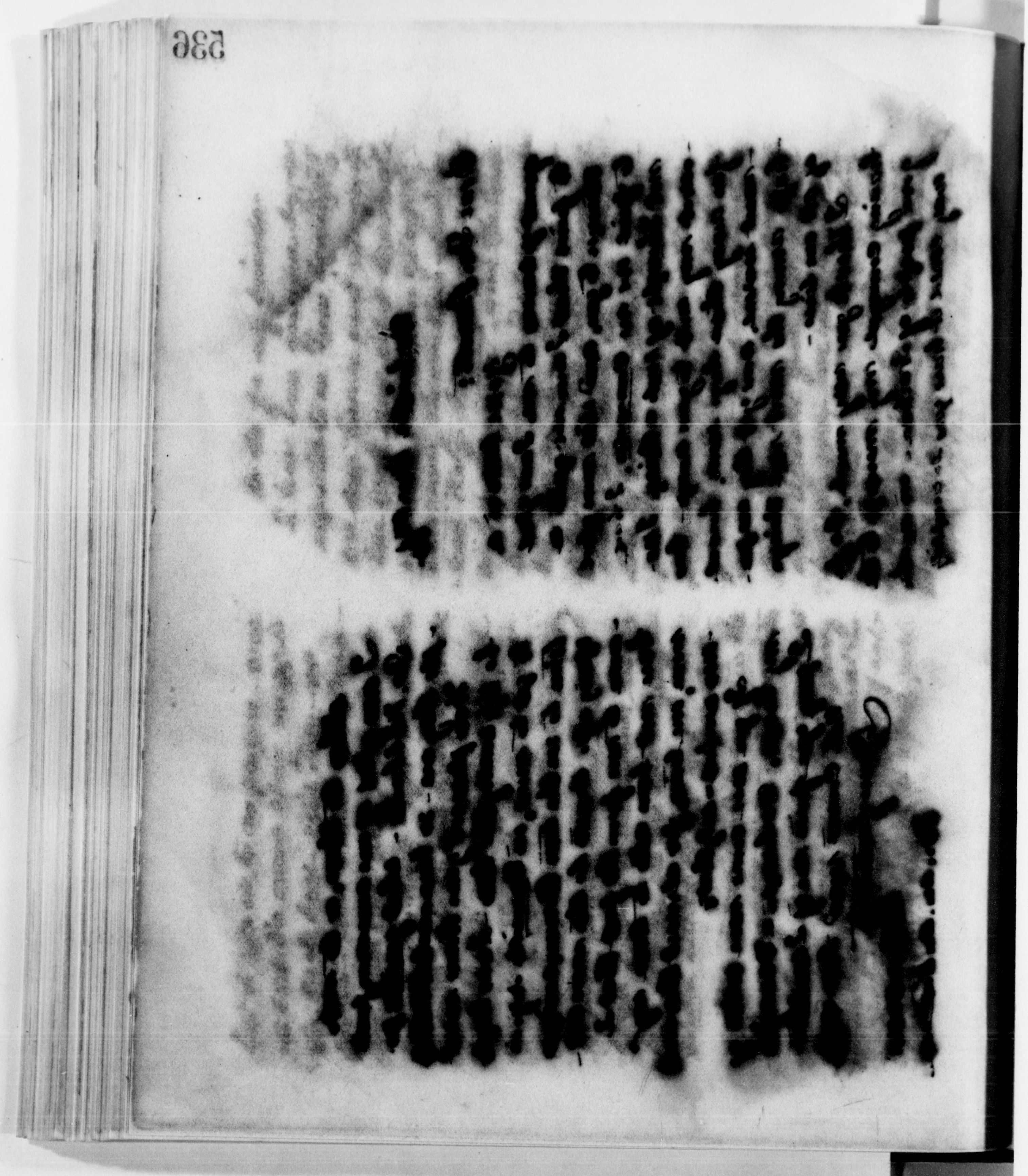 Scanned image of the current content page