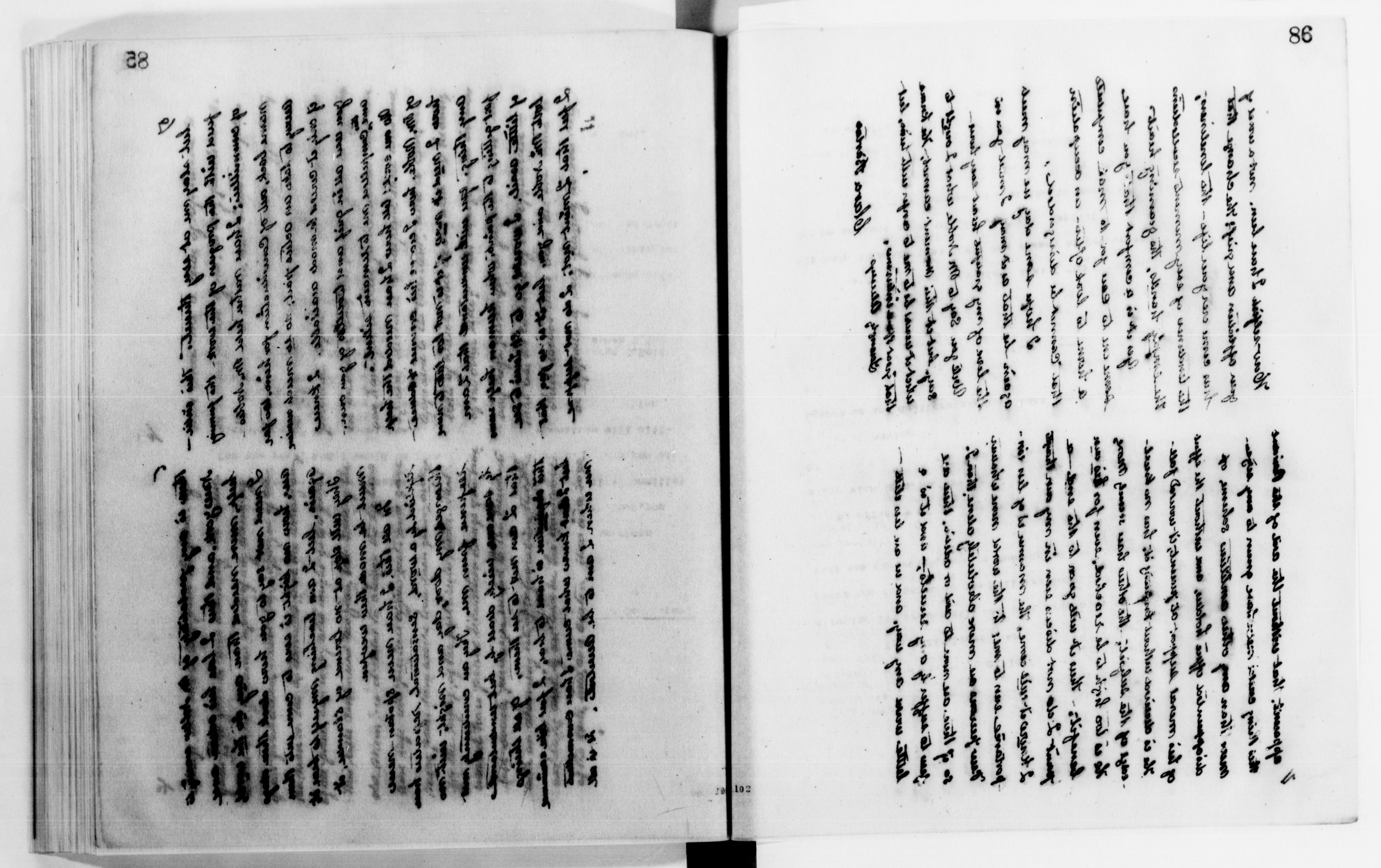 Scanned image of the current content page