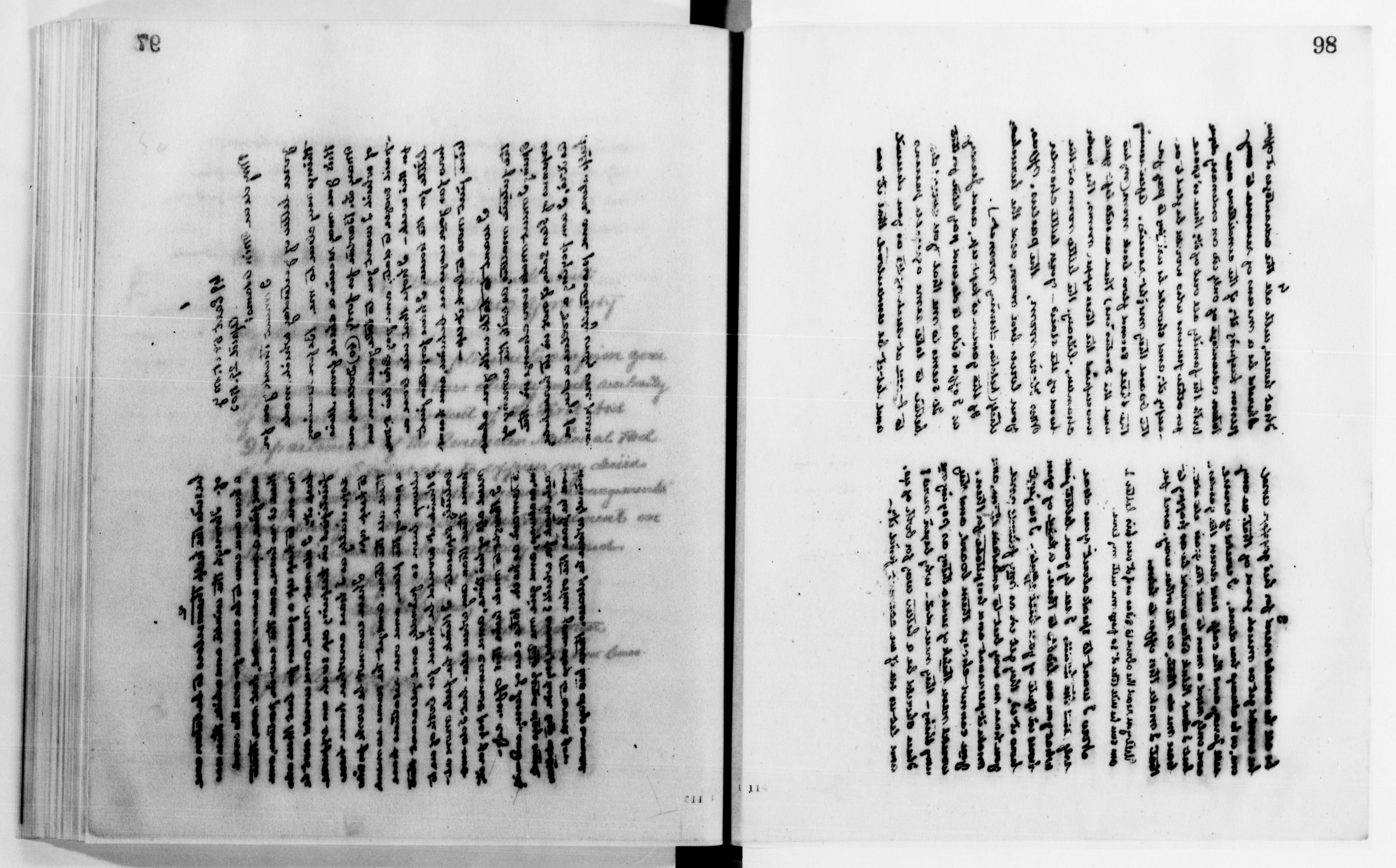 Scanned image of the current content page