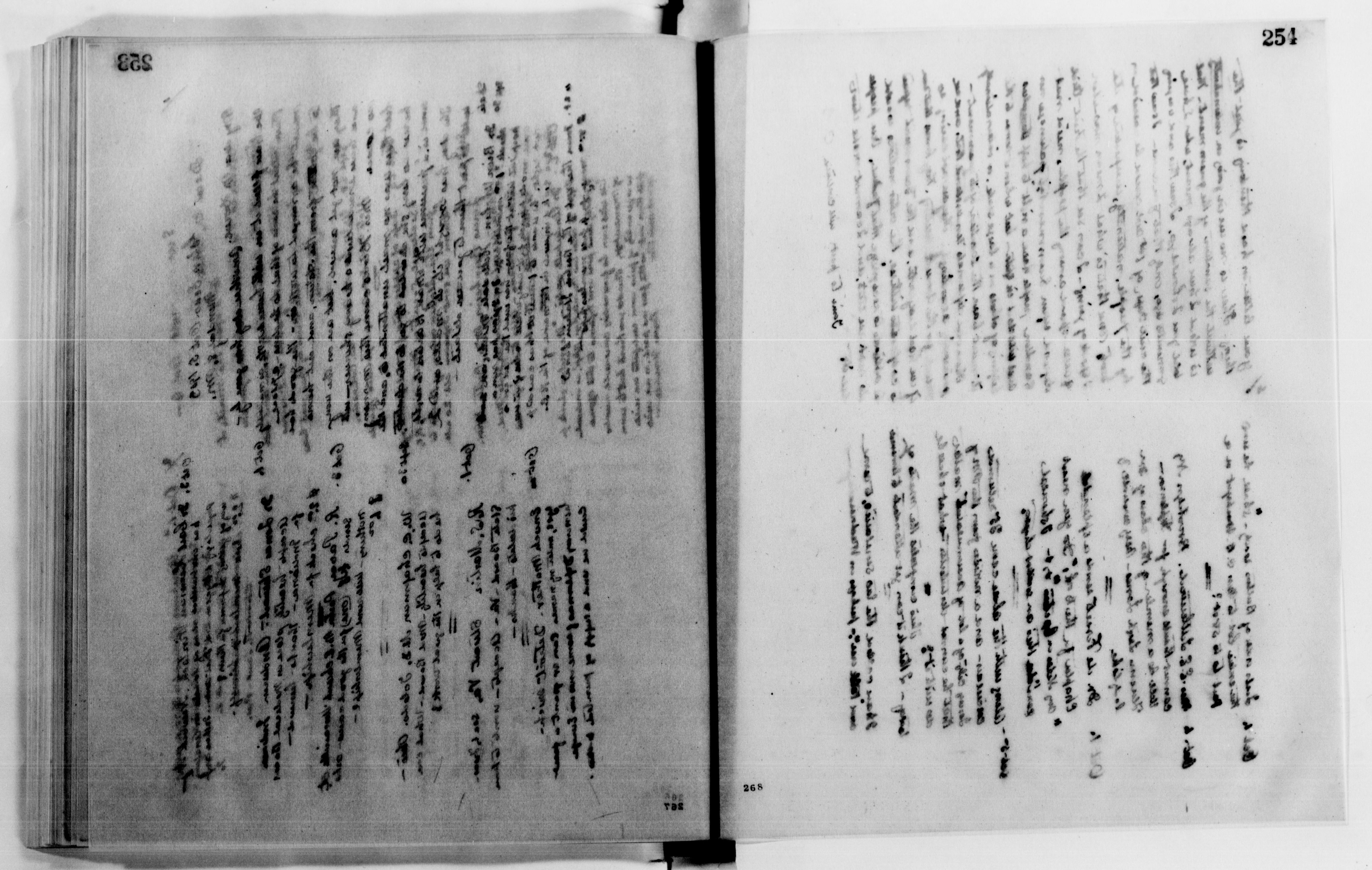 Scanned image of the current content page