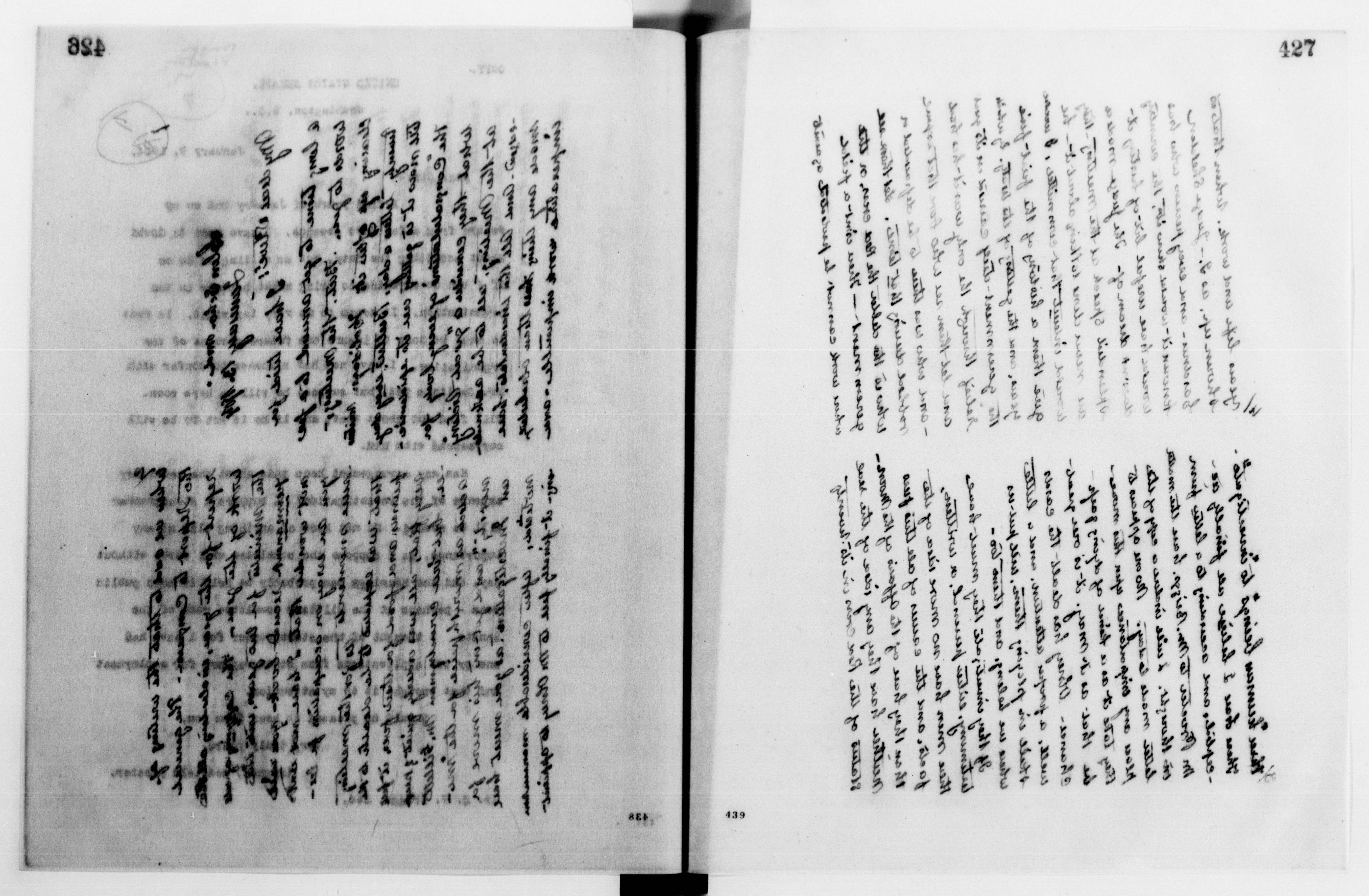 Scanned image of the current content page