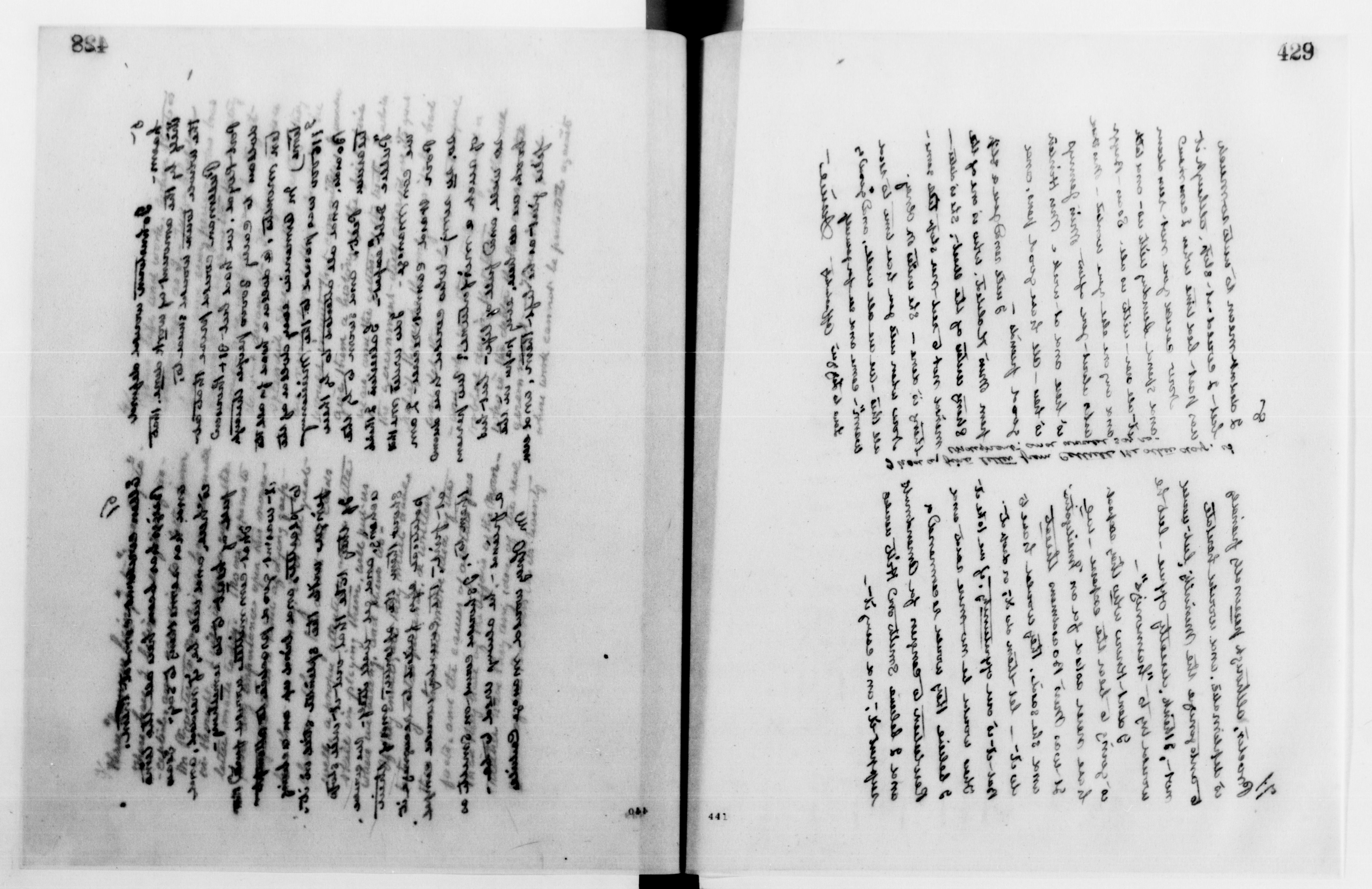 Scanned image of the current content page