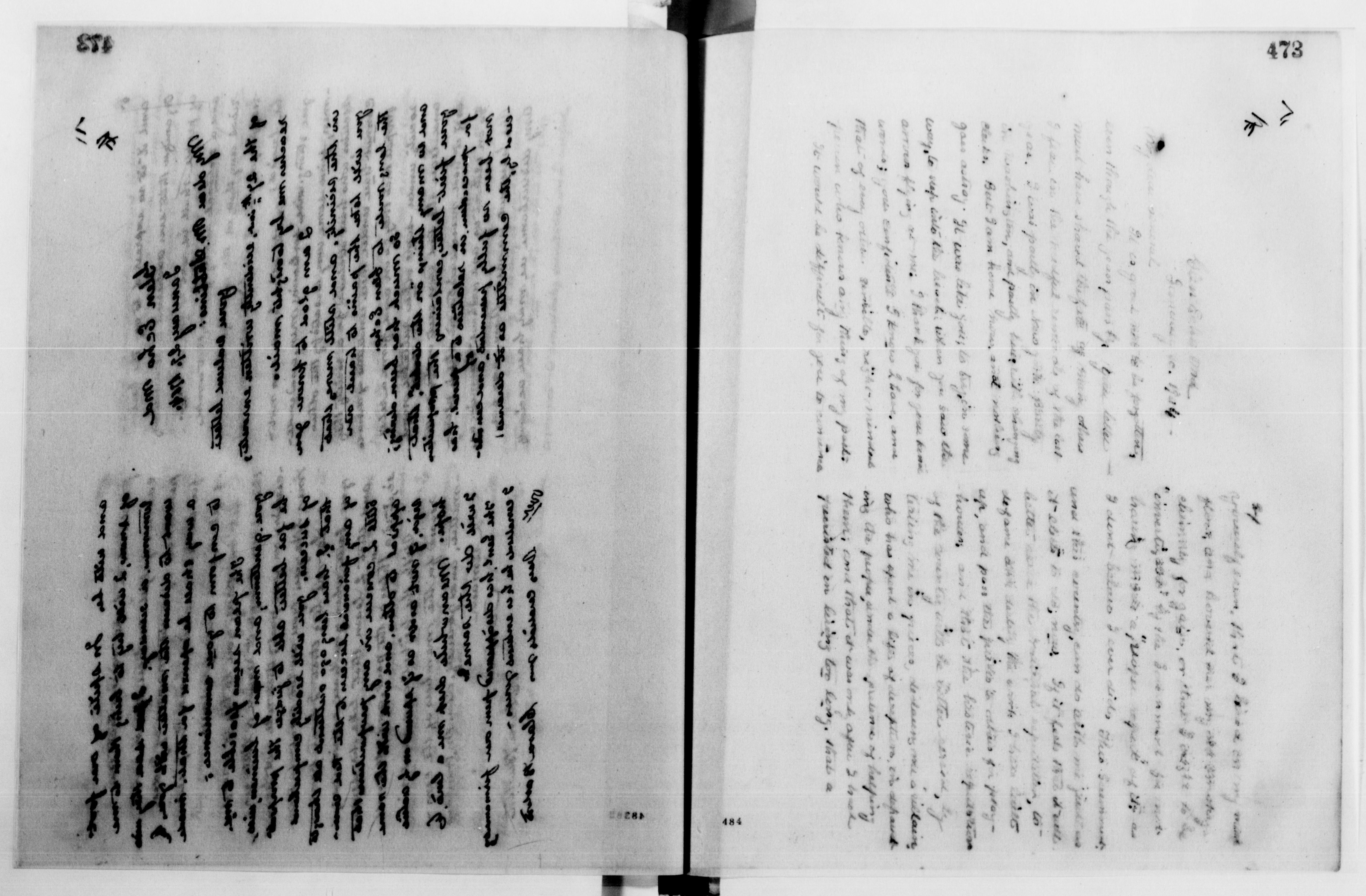 Scanned image of the current content page