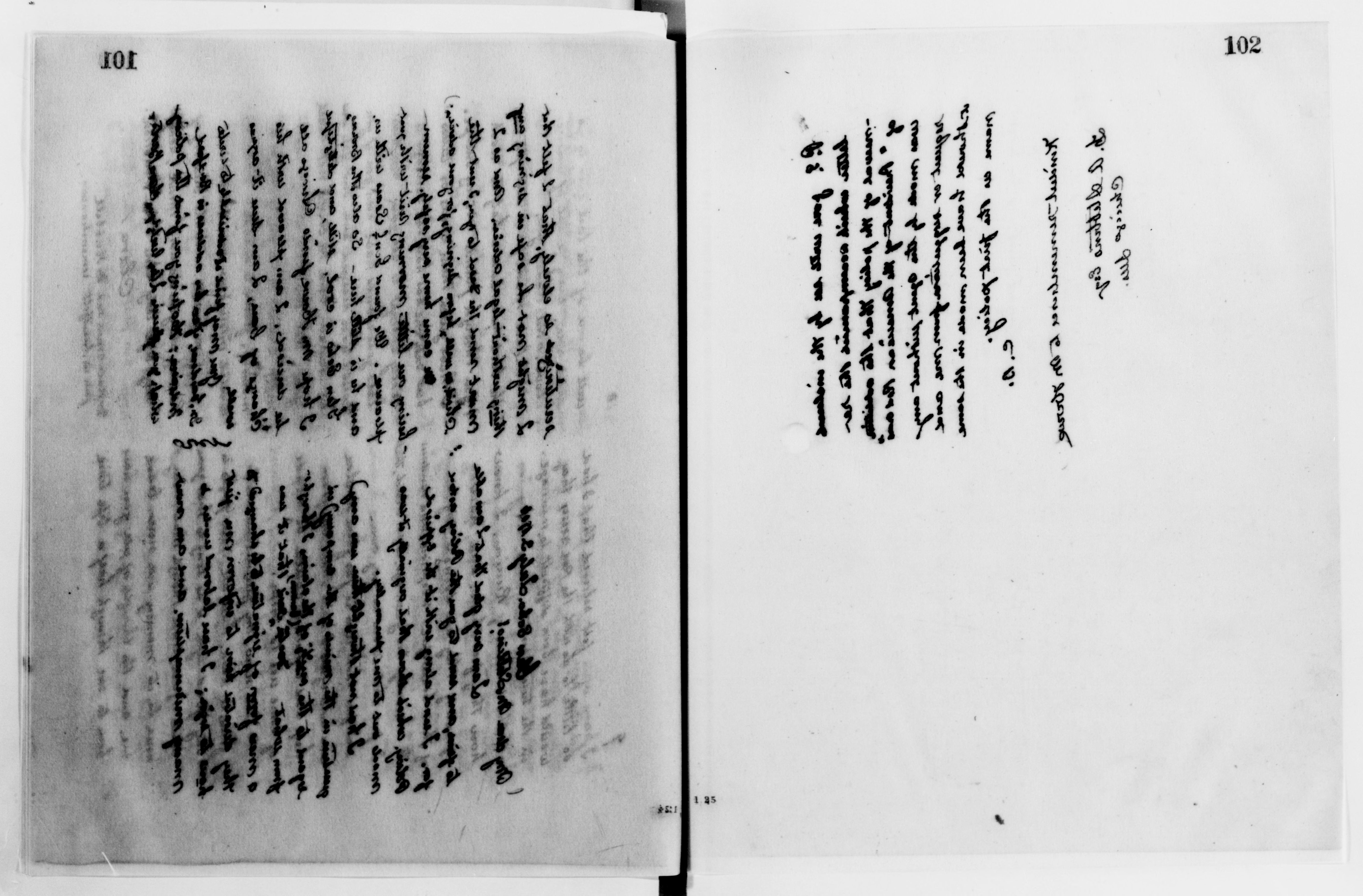 Scanned image of the current content page