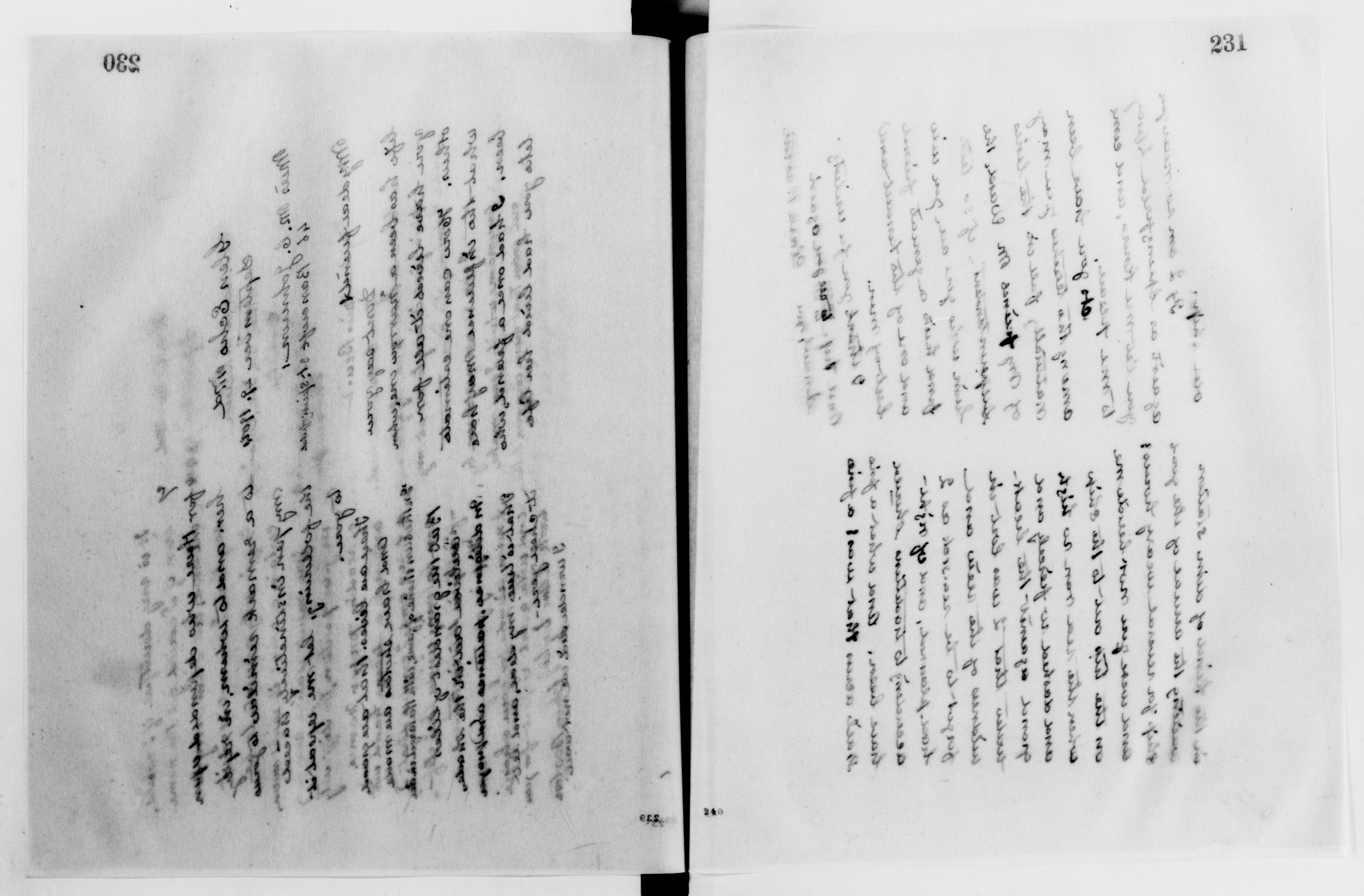 Scanned image of the current content page