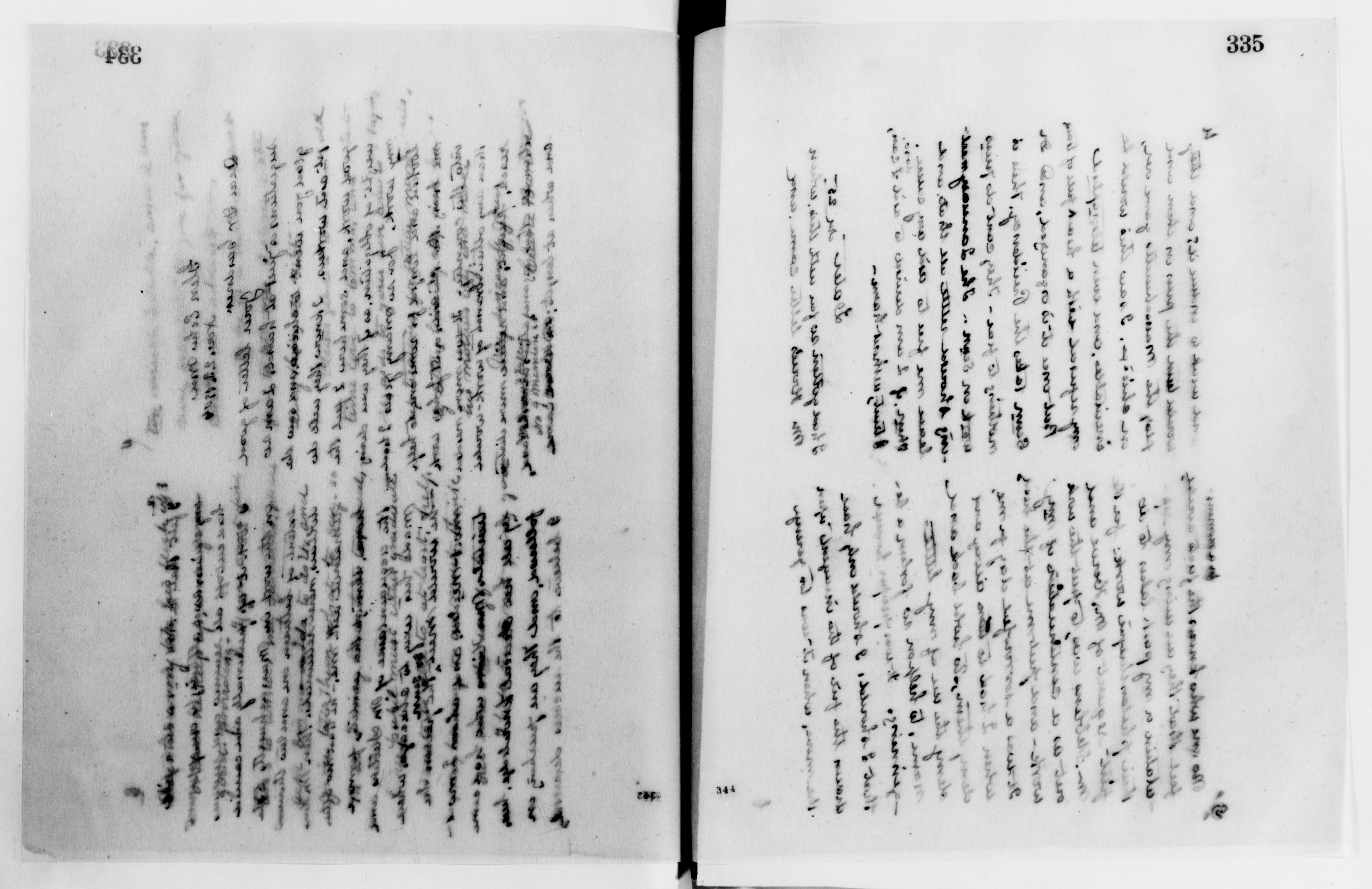 Scanned image of the current content page