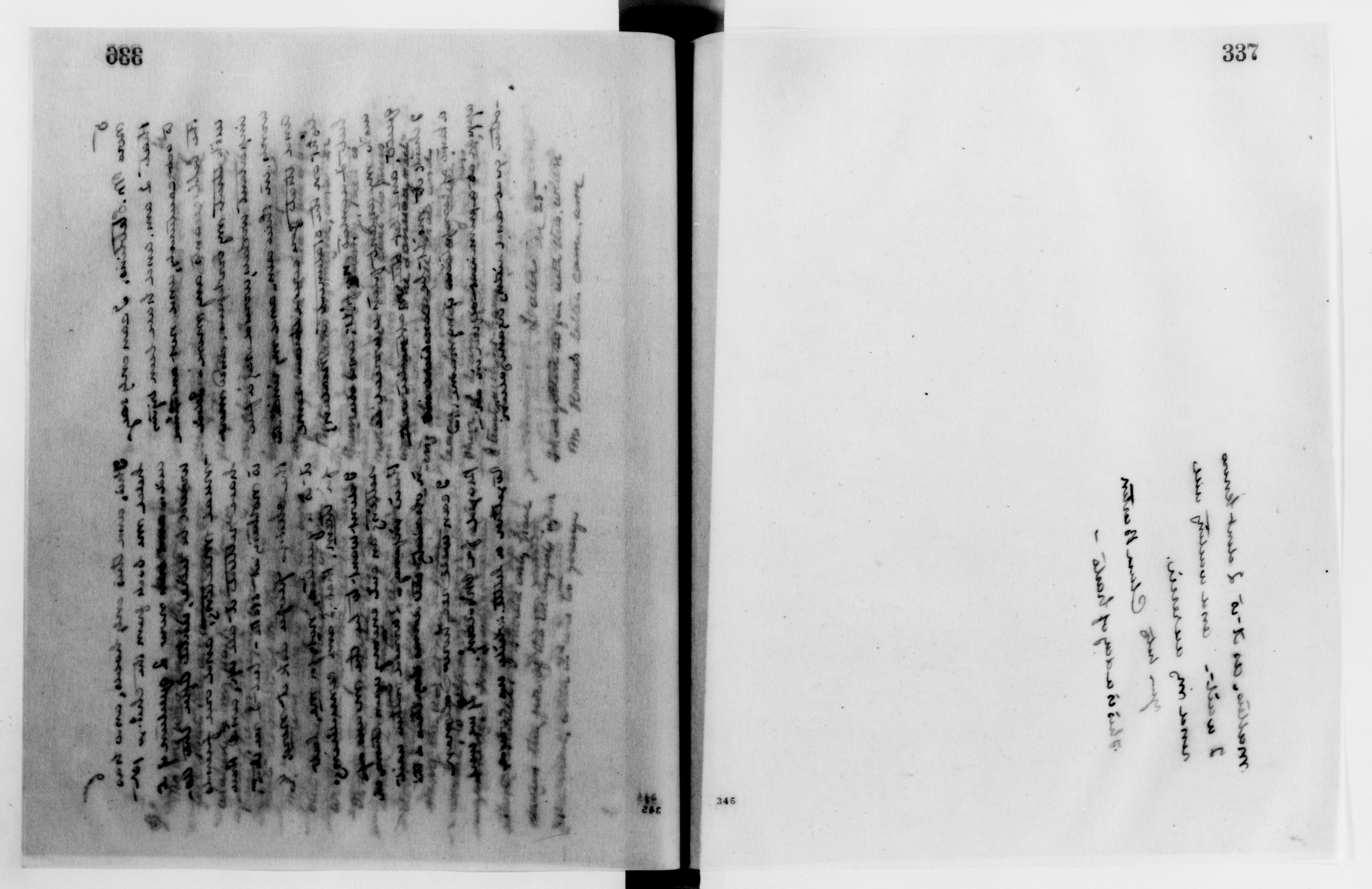 Scanned image of the current content page