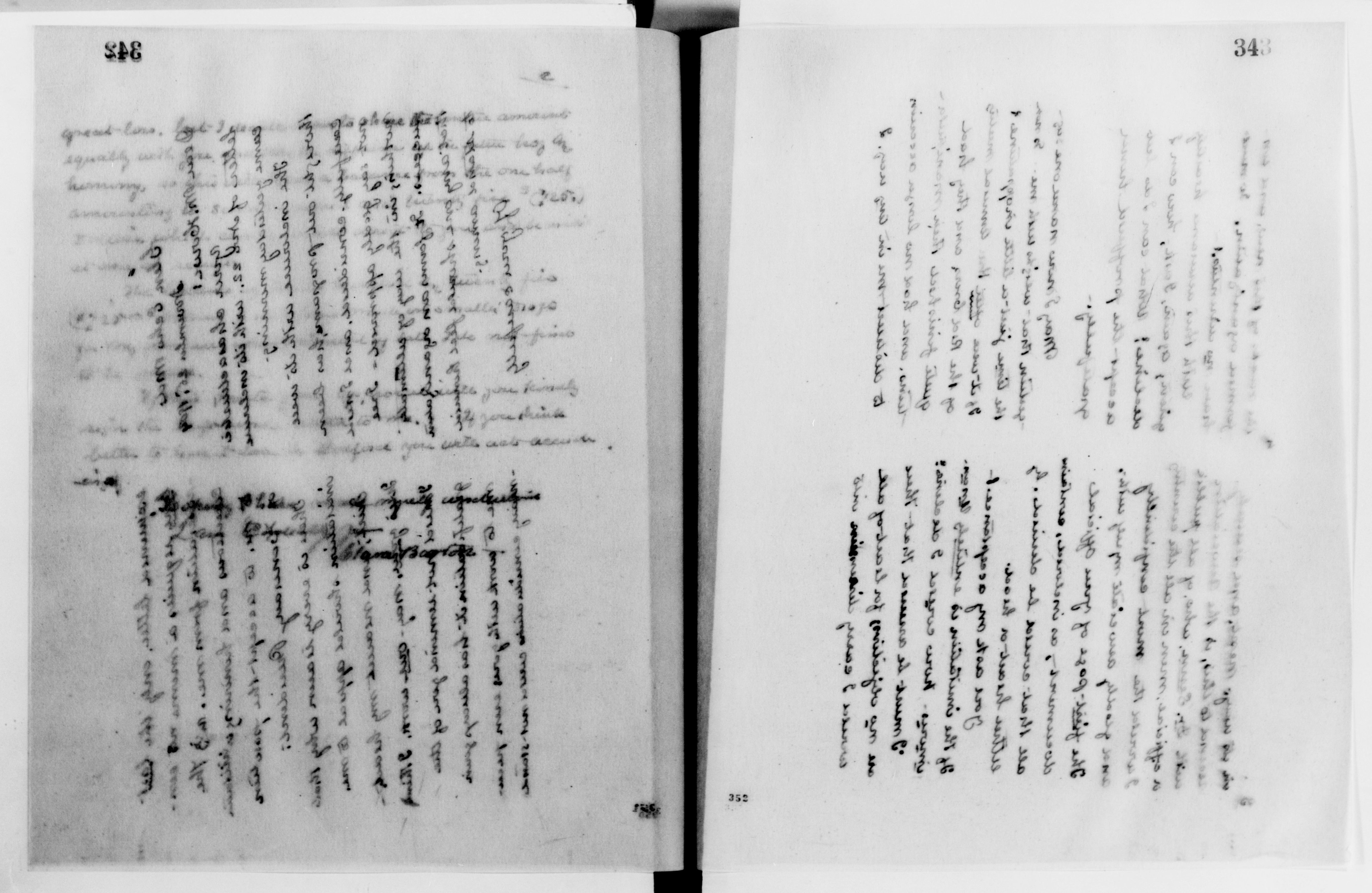 Scanned image of the current content page