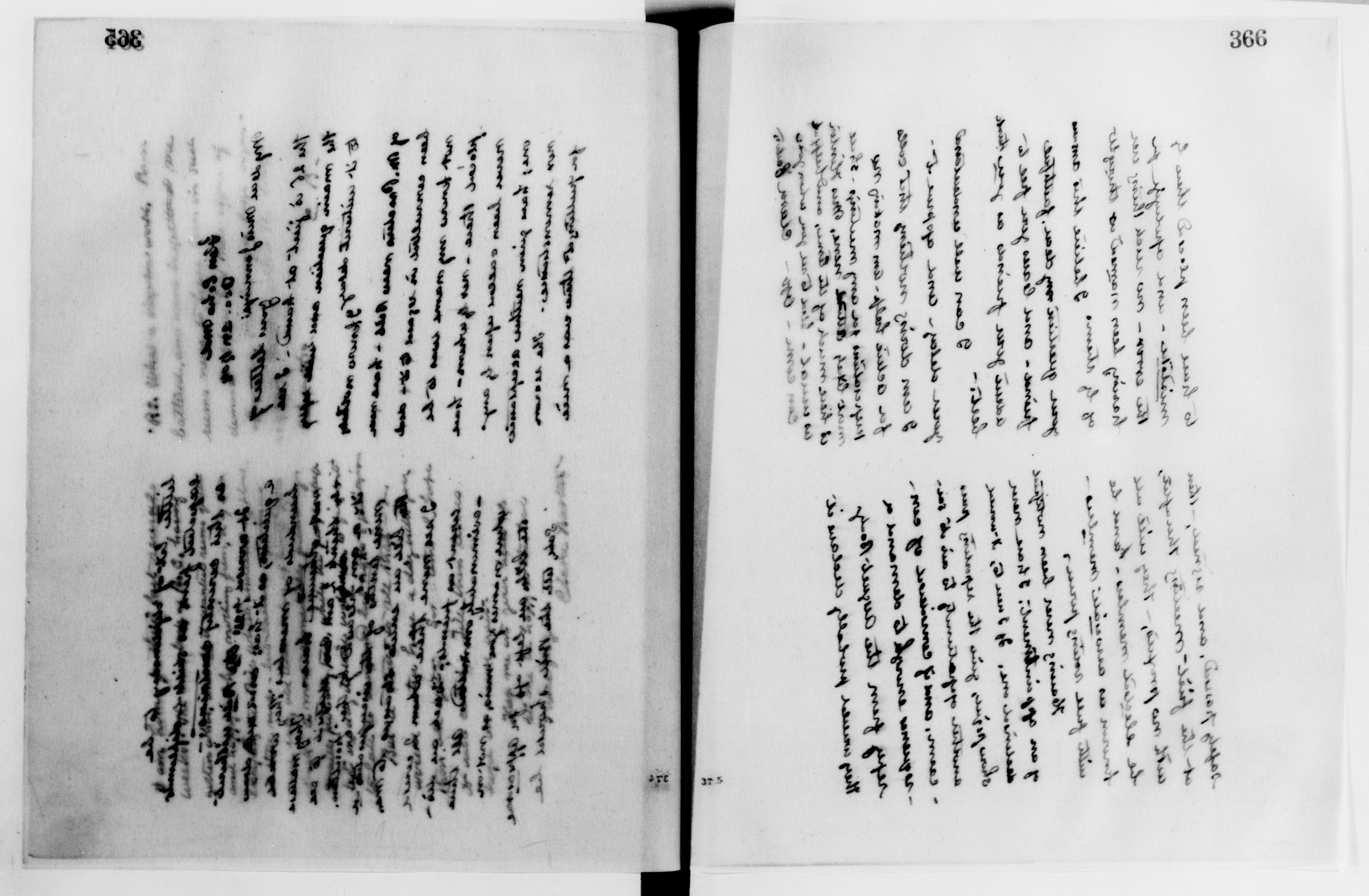 Scanned image of the current content page