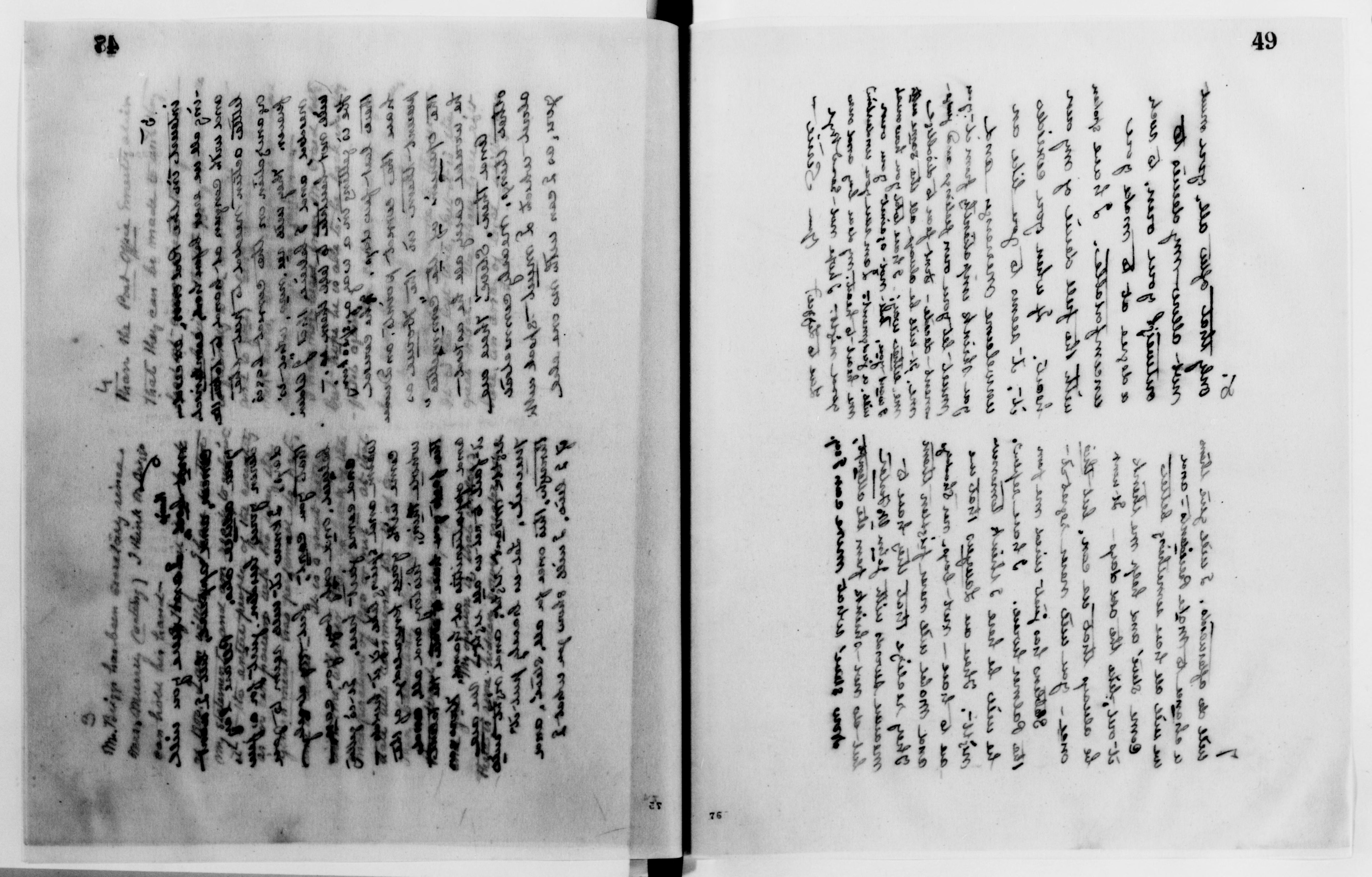 Scanned image of the current content page