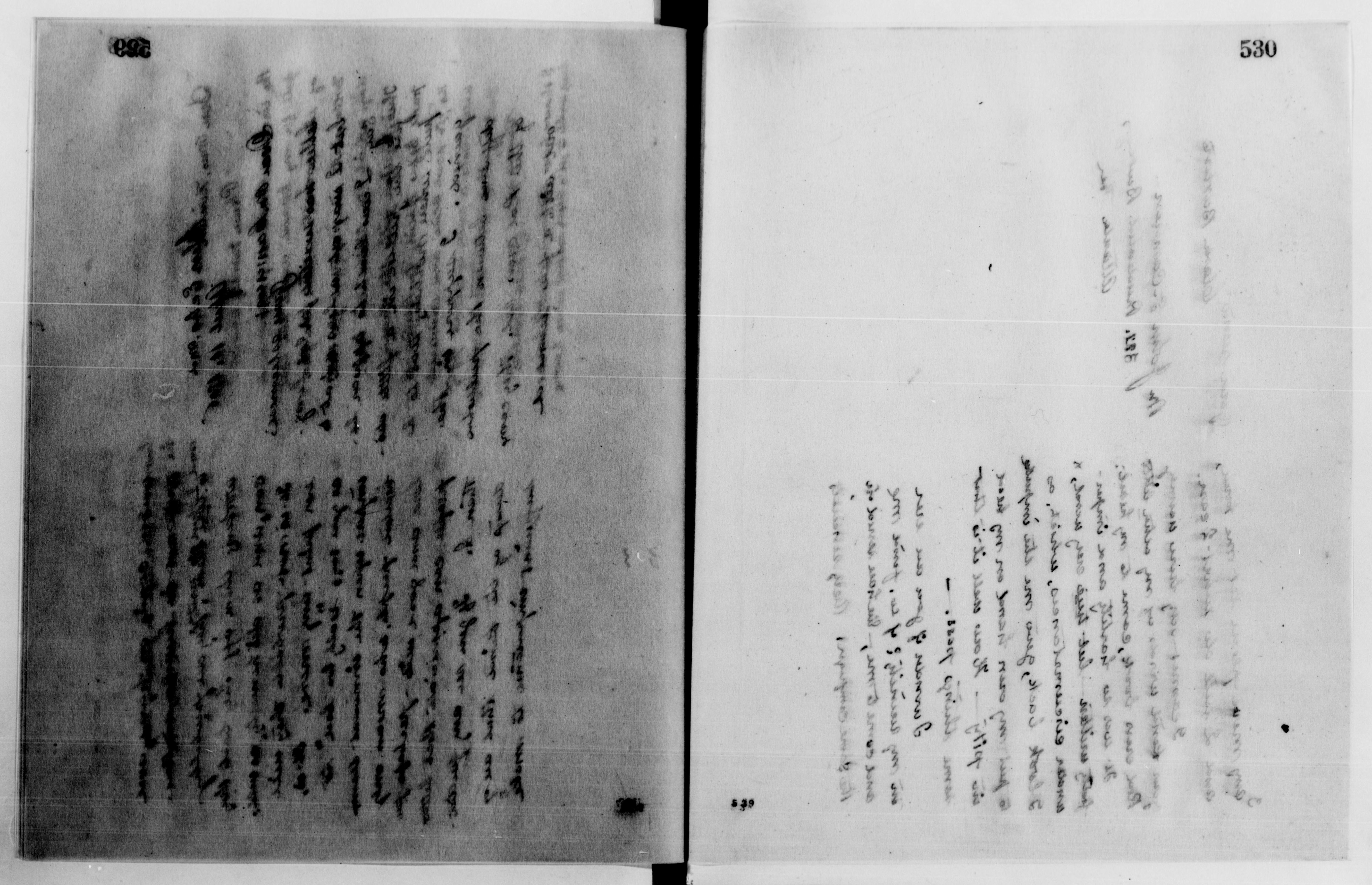 mss119730176-19