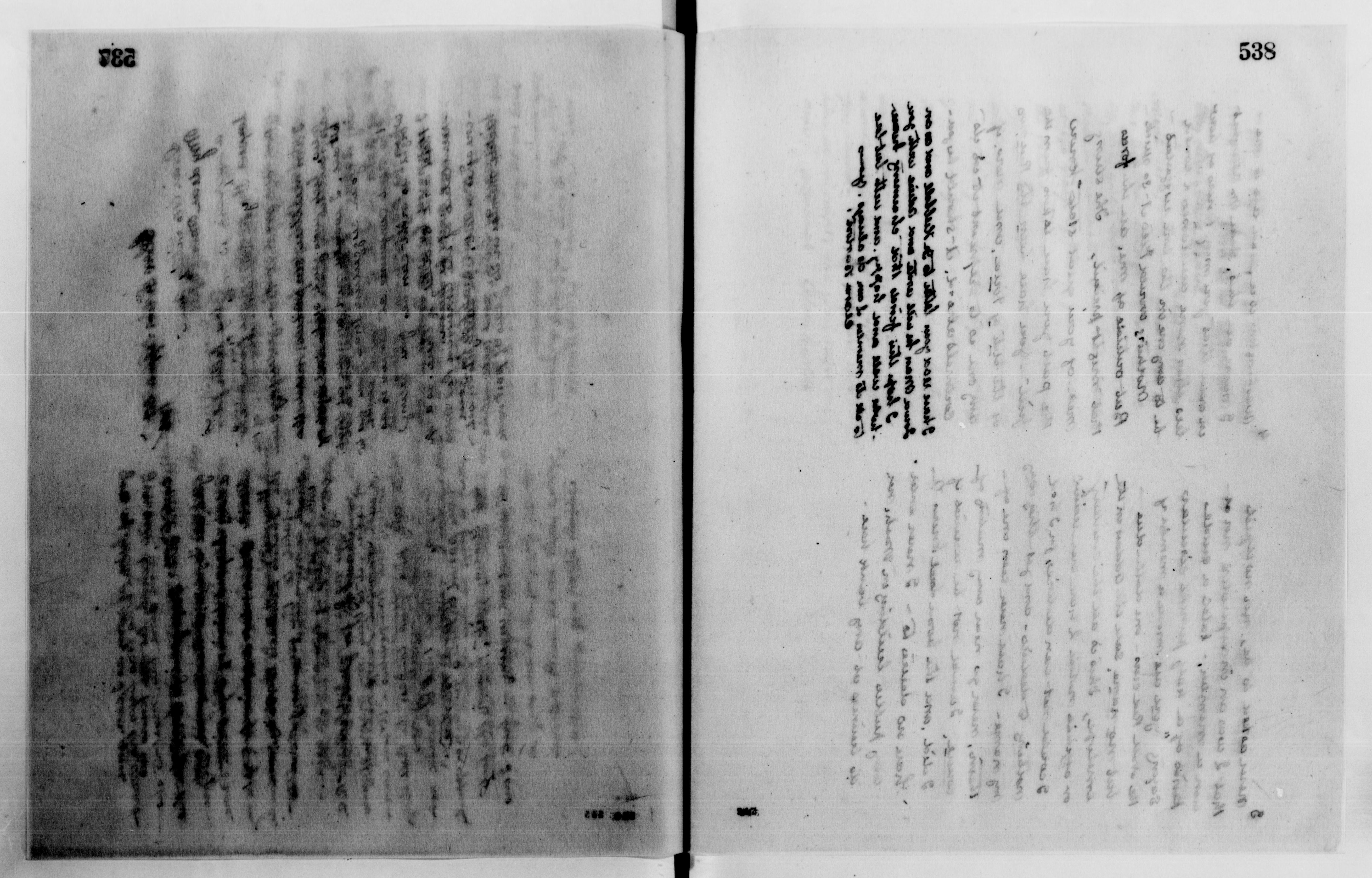 Scanned image of the current content page