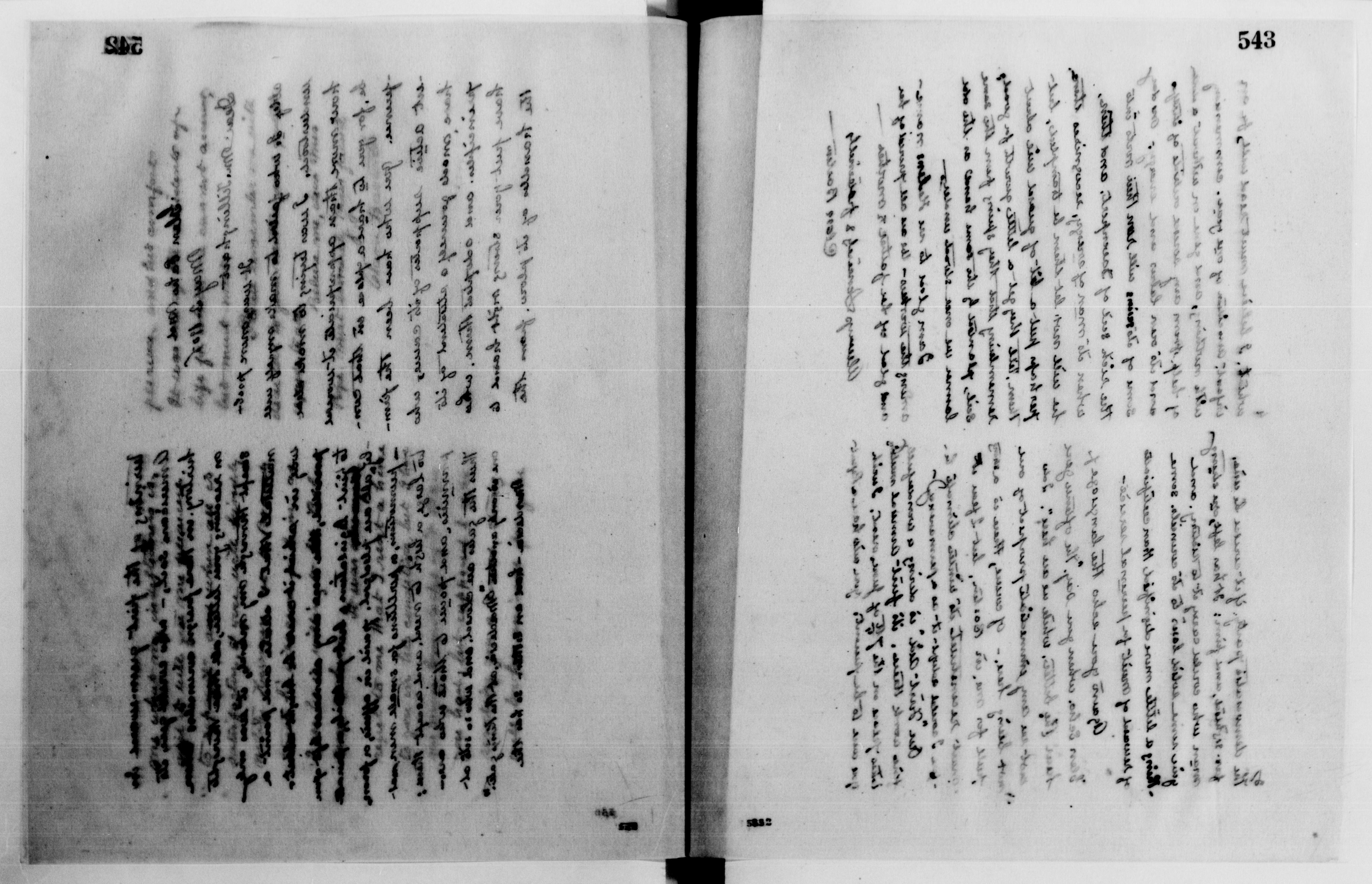 Scanned image of the current content page