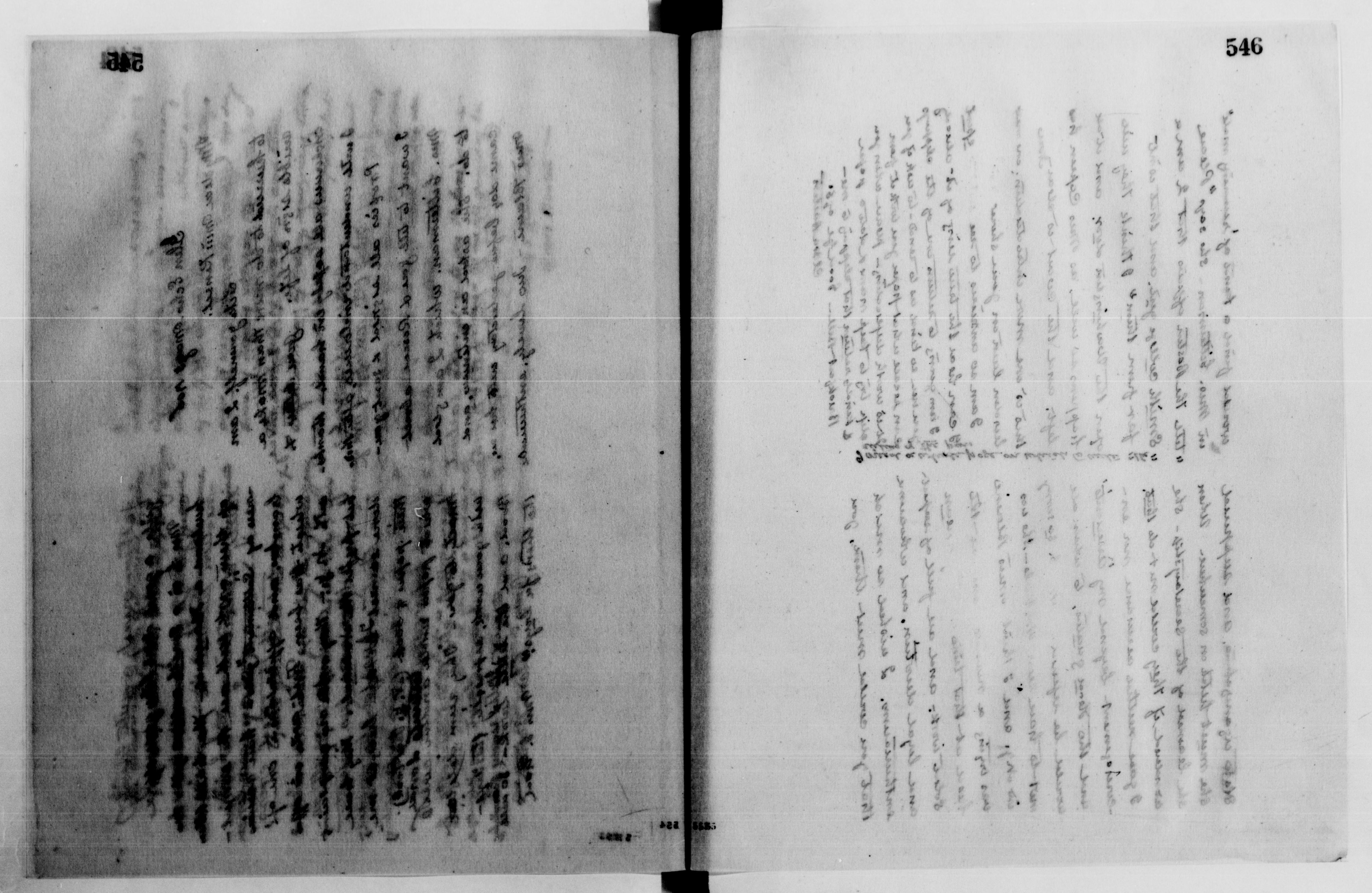 Scanned image of the current content page