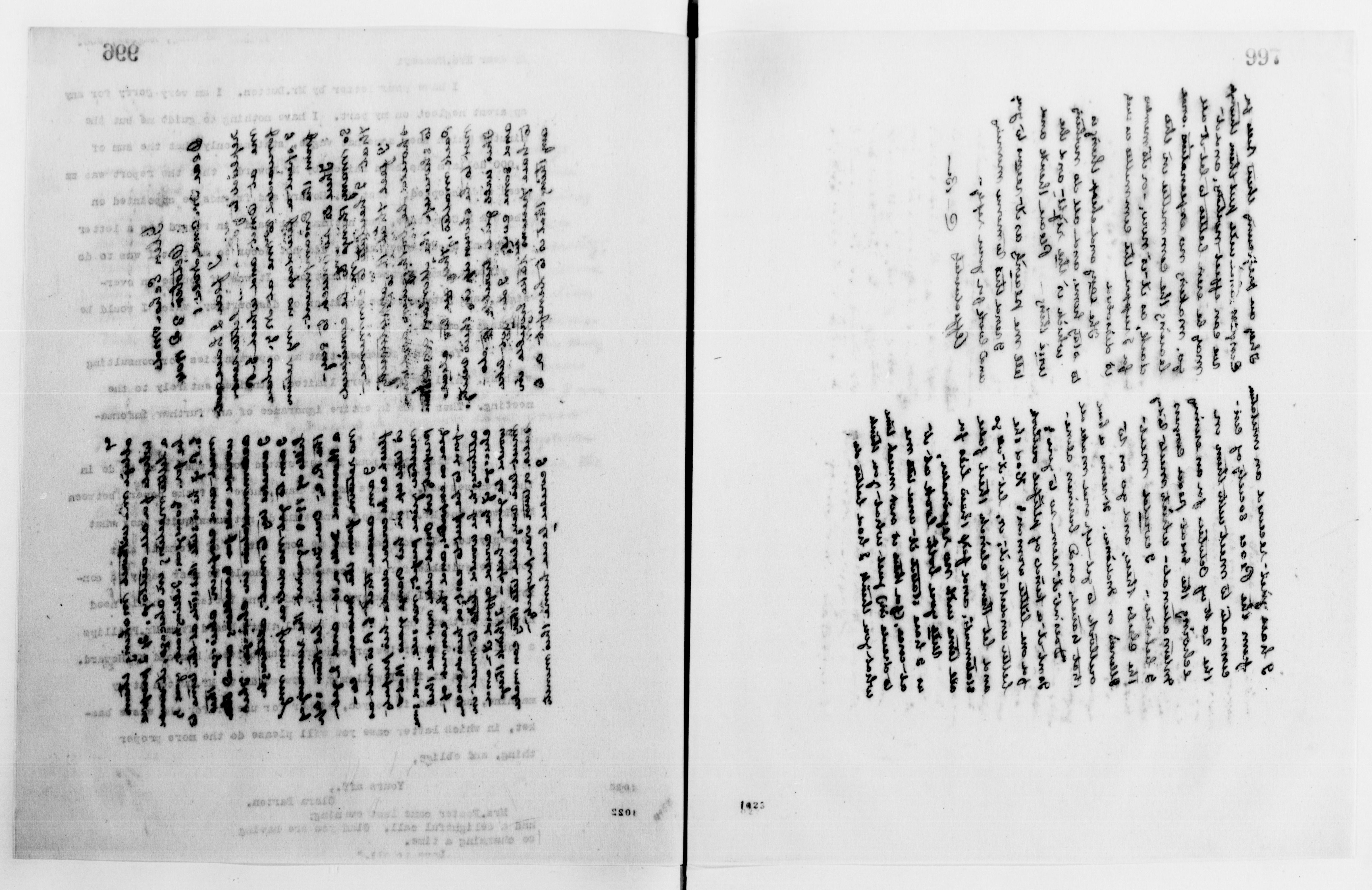 mss119730176-505