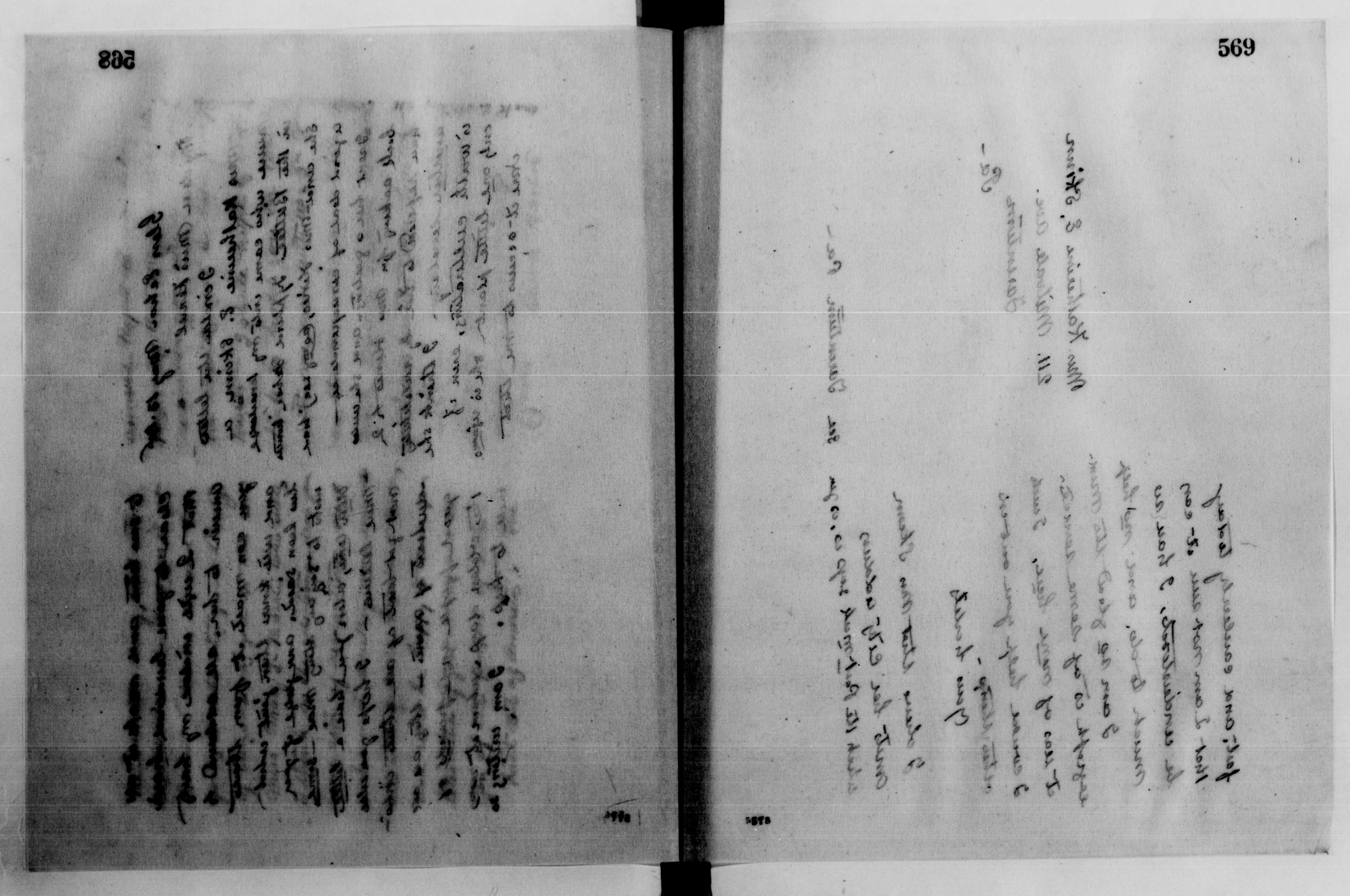 mss119730176-58