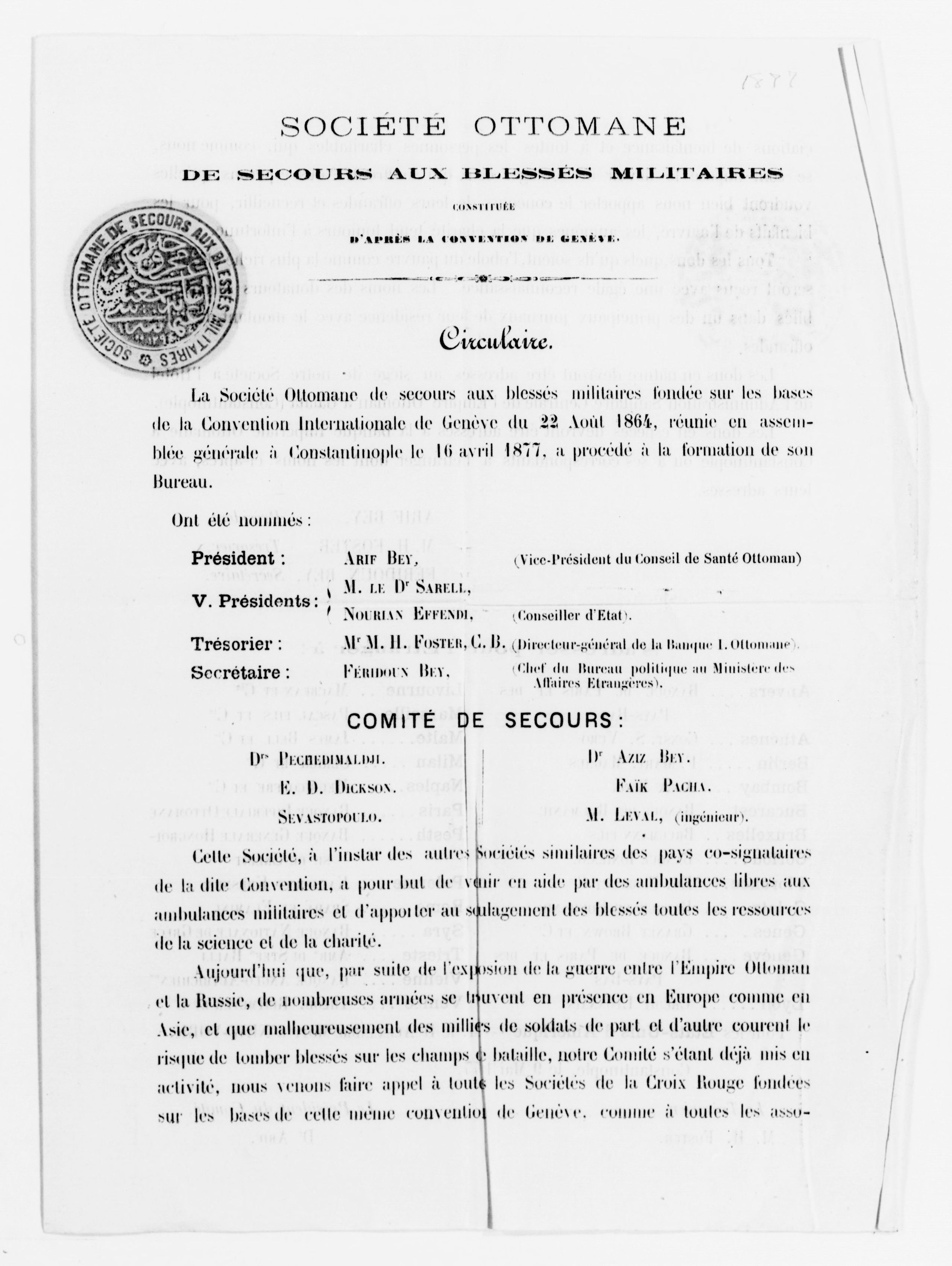mss119730486-2