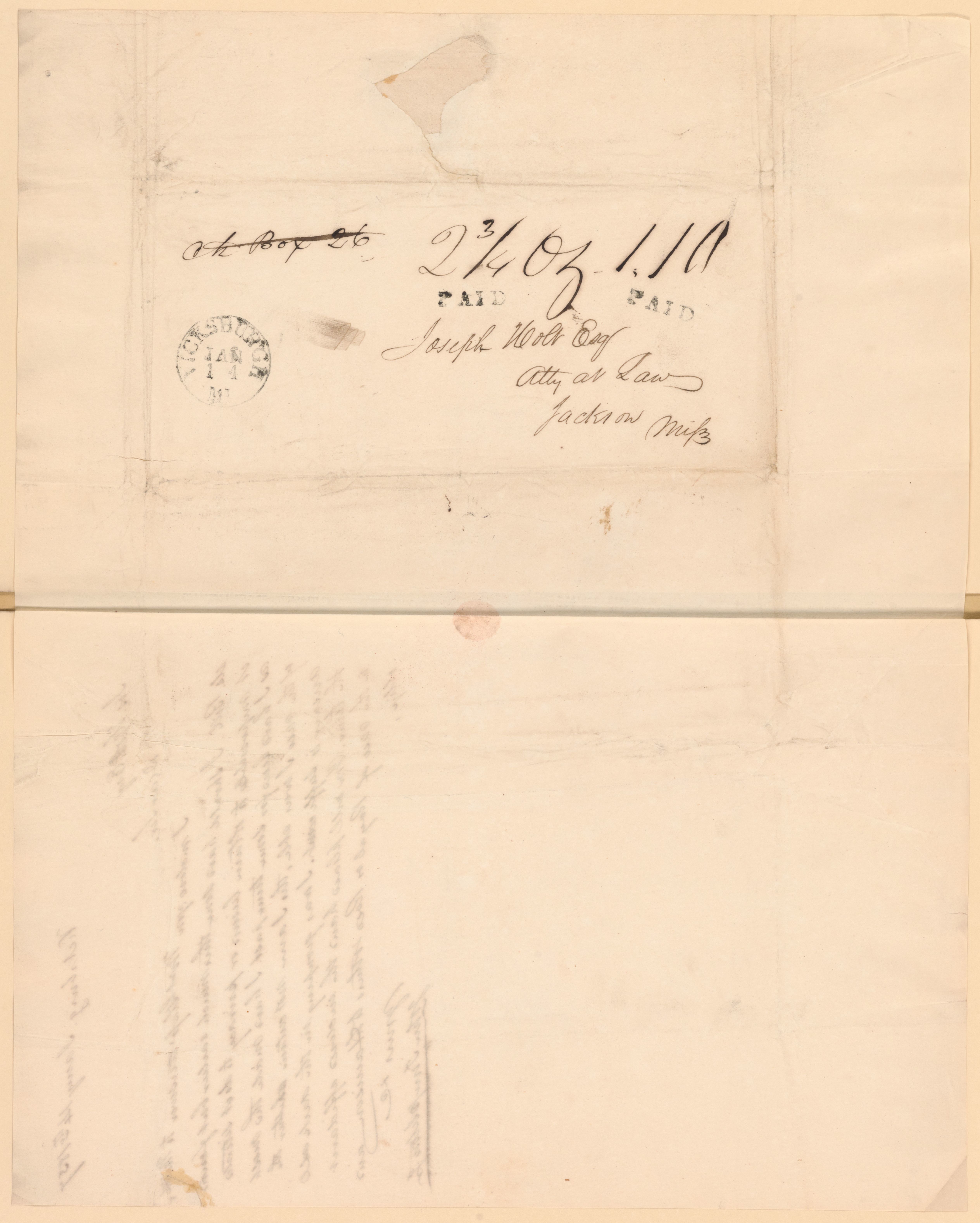 Scanned image of the current content page