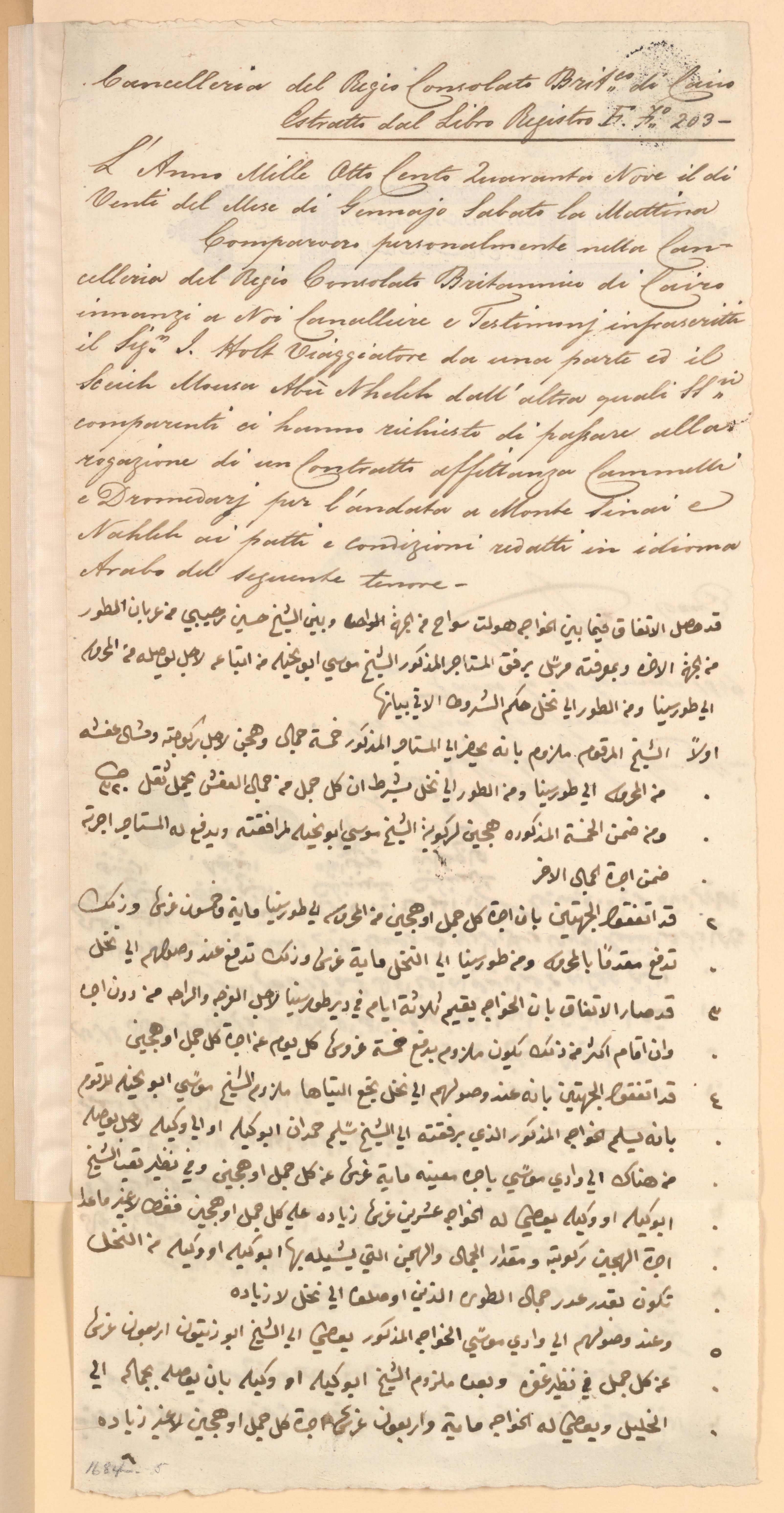 Scanned image of the current content page