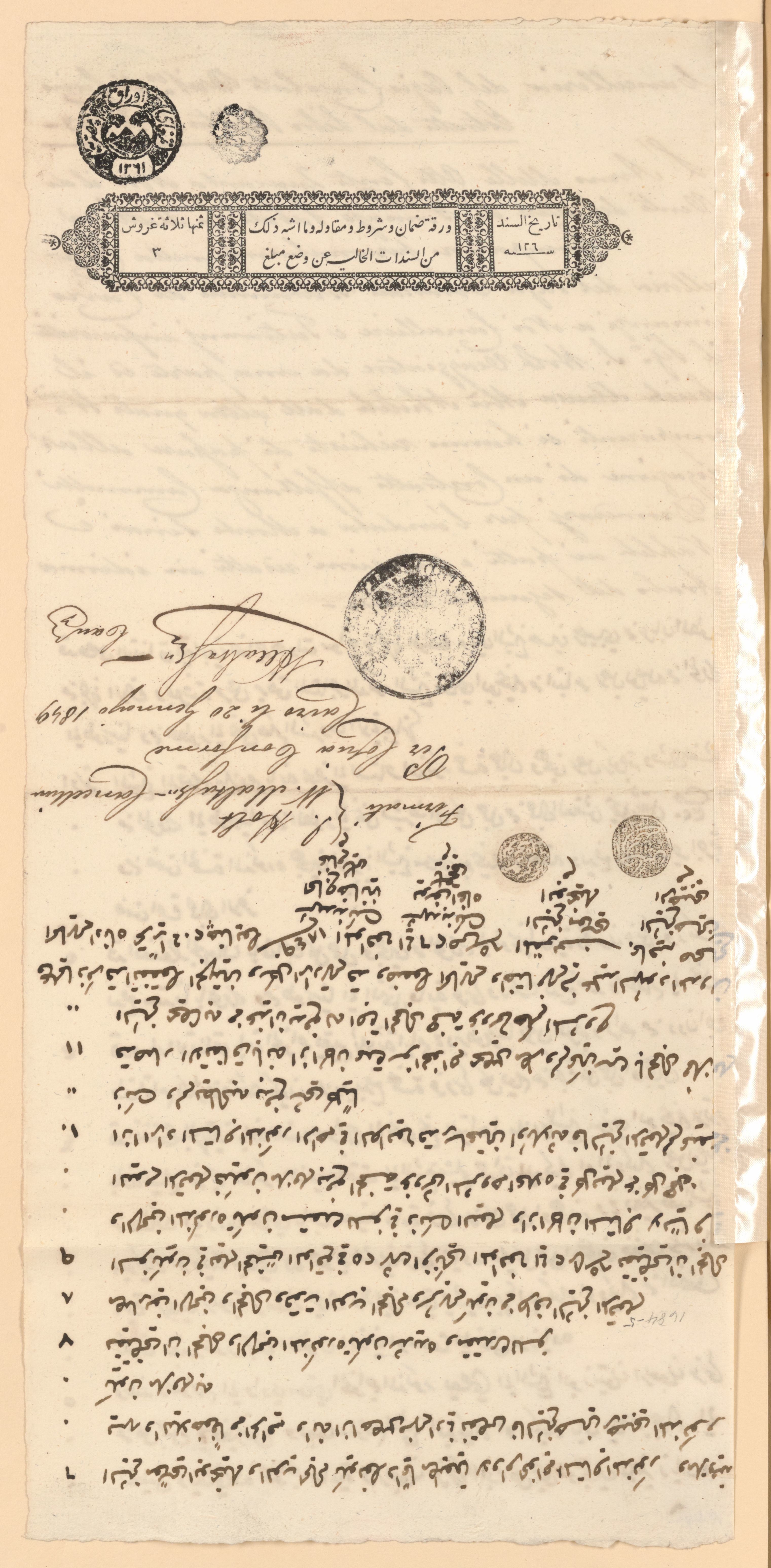 Scanned image of the current content page