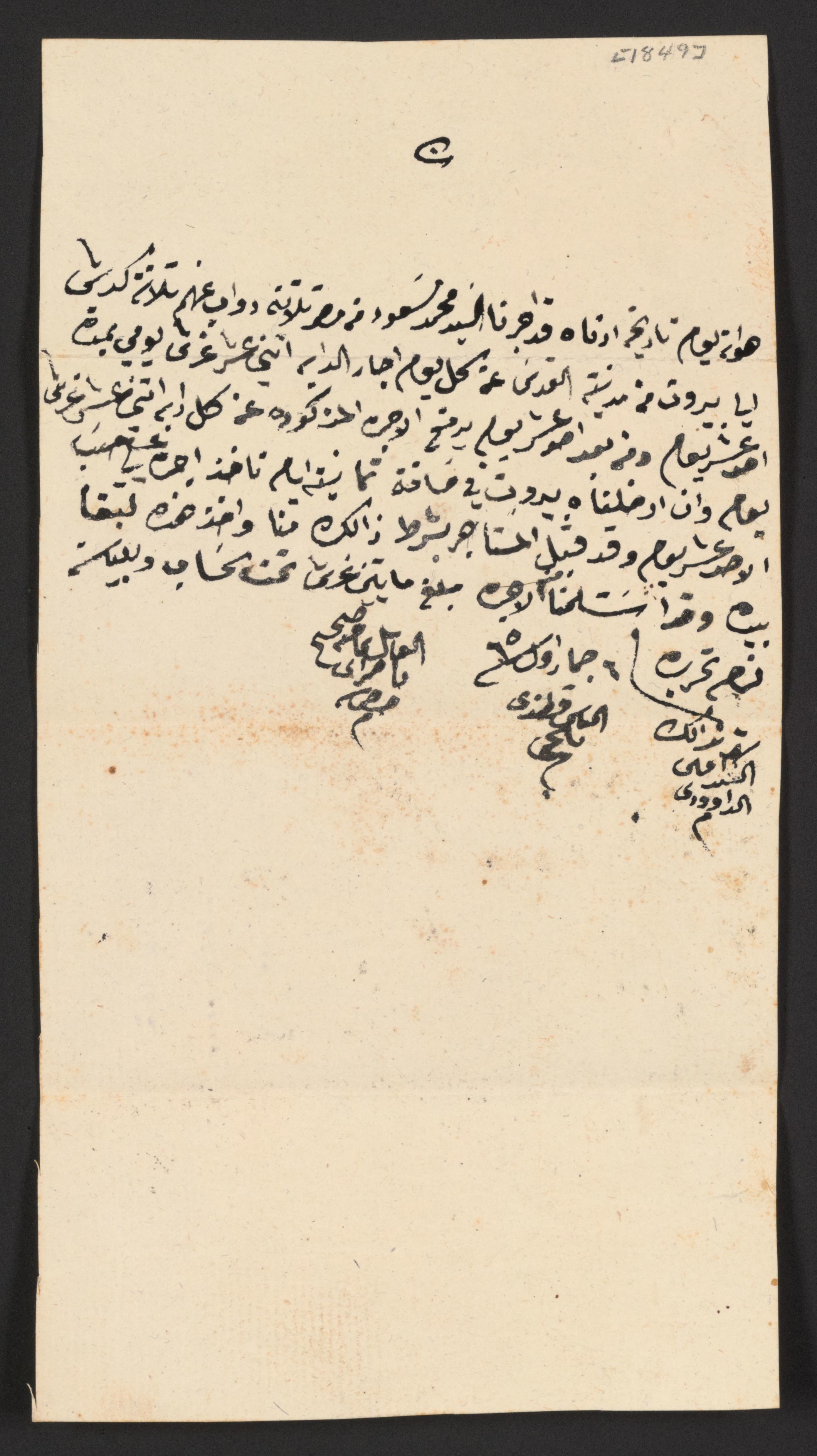 Scanned image of the current content page