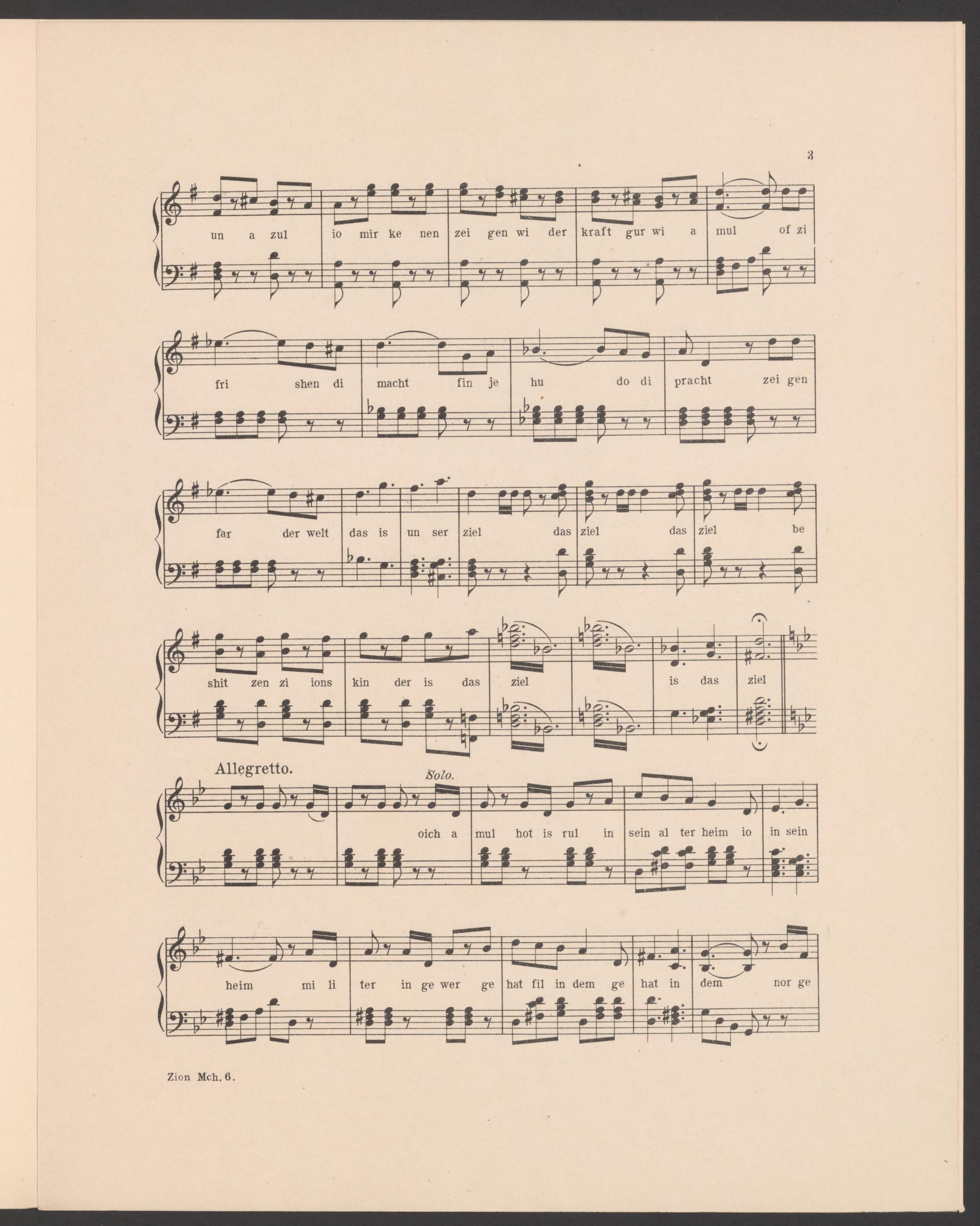2016775599-2