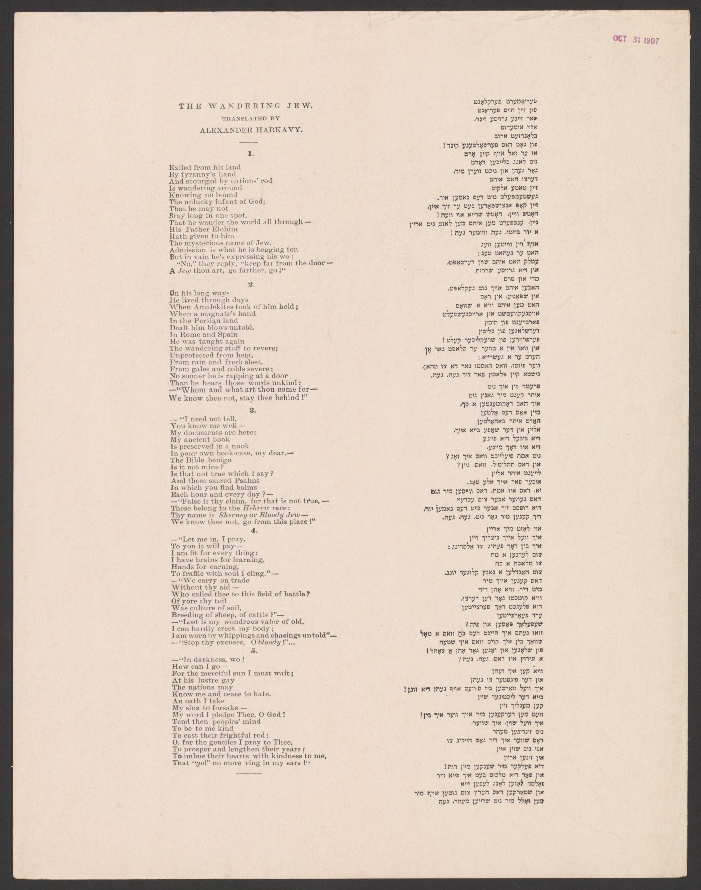 Scanned image of the current content page