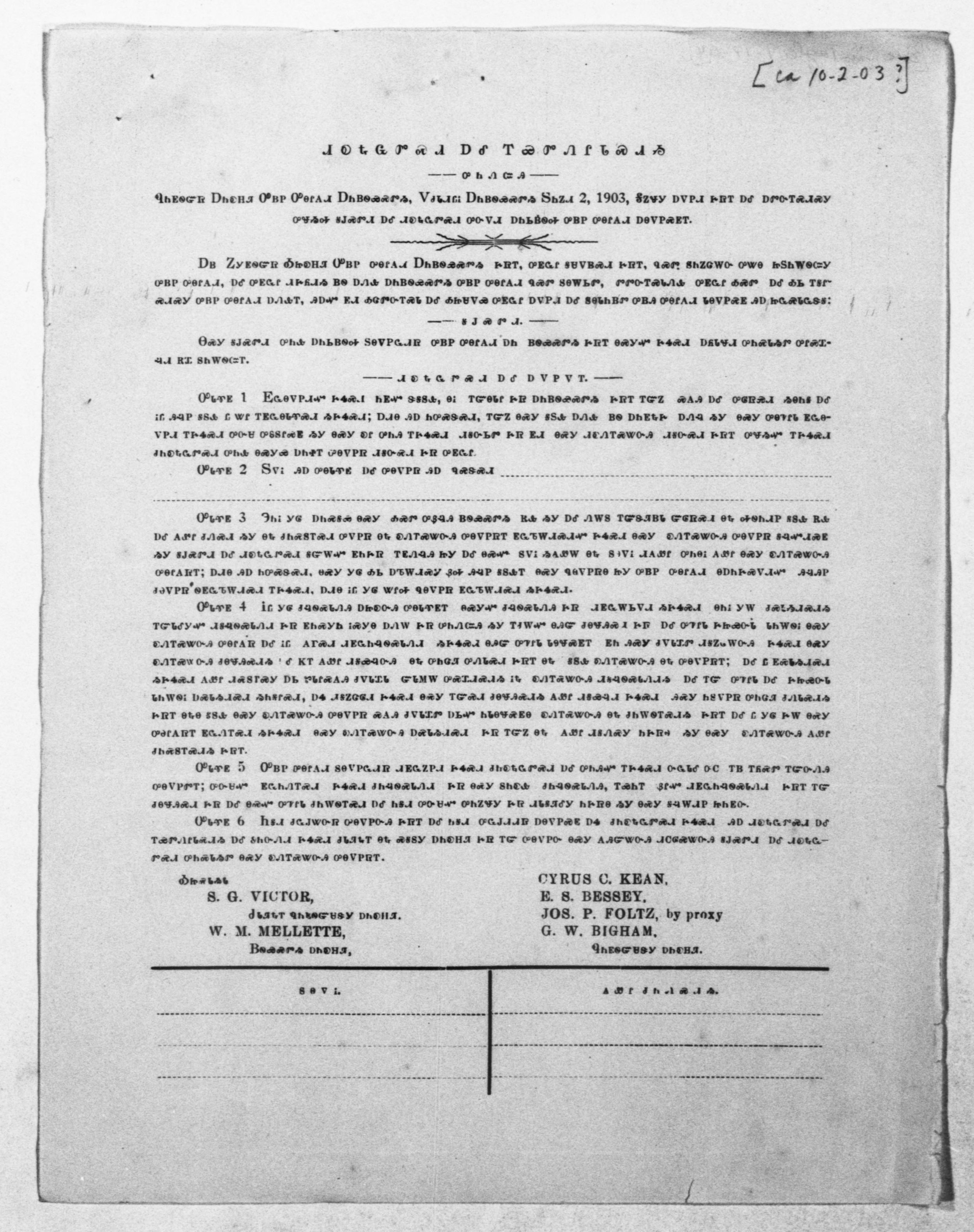 Scanned image of the current content page