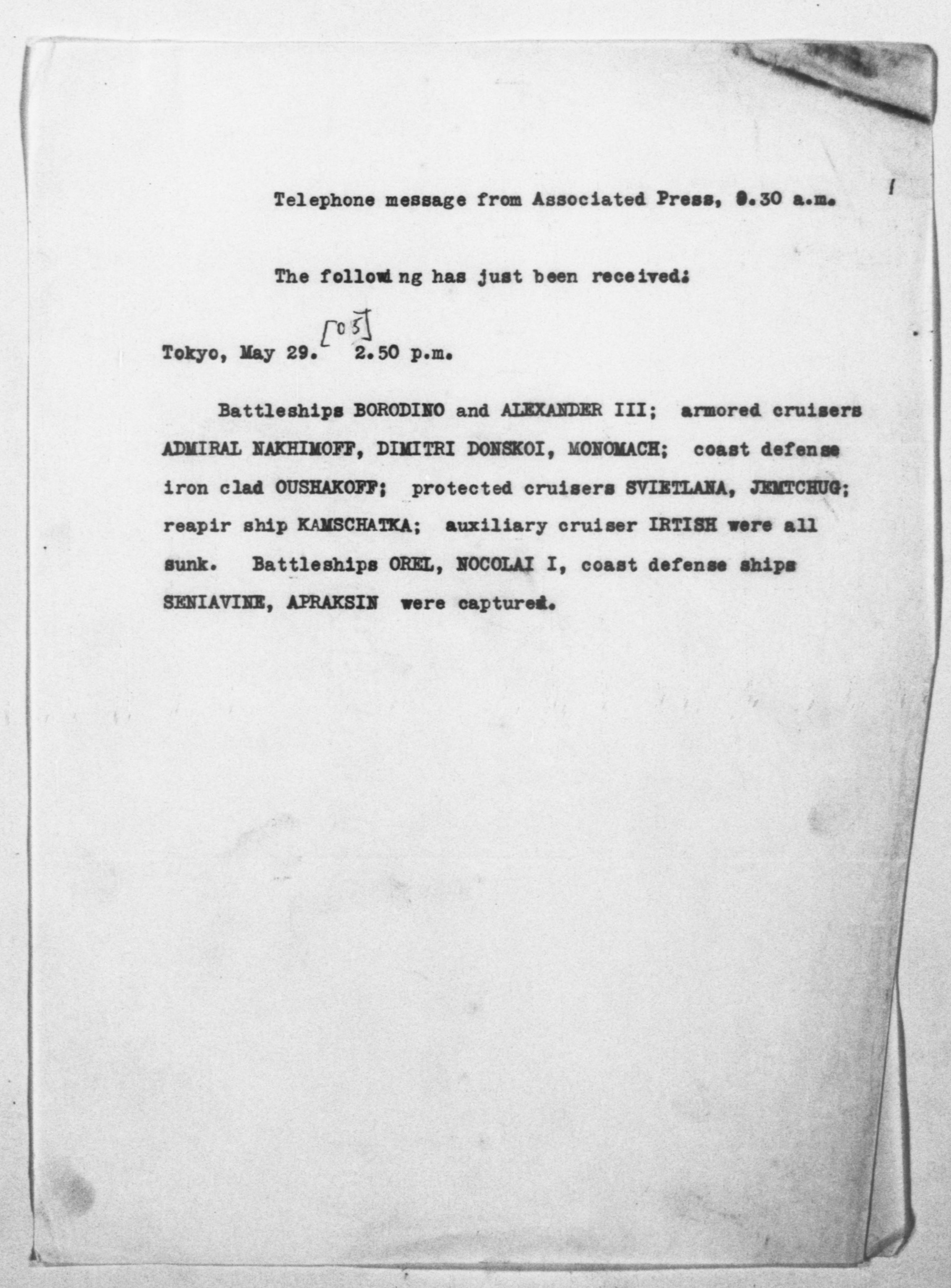 Scanned image of the current content page