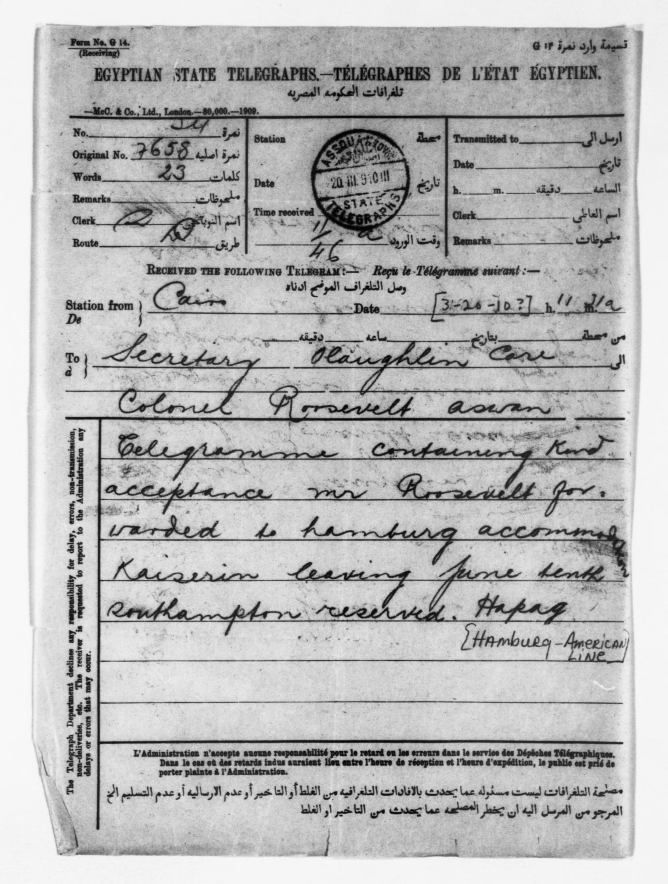 mss382990090-15