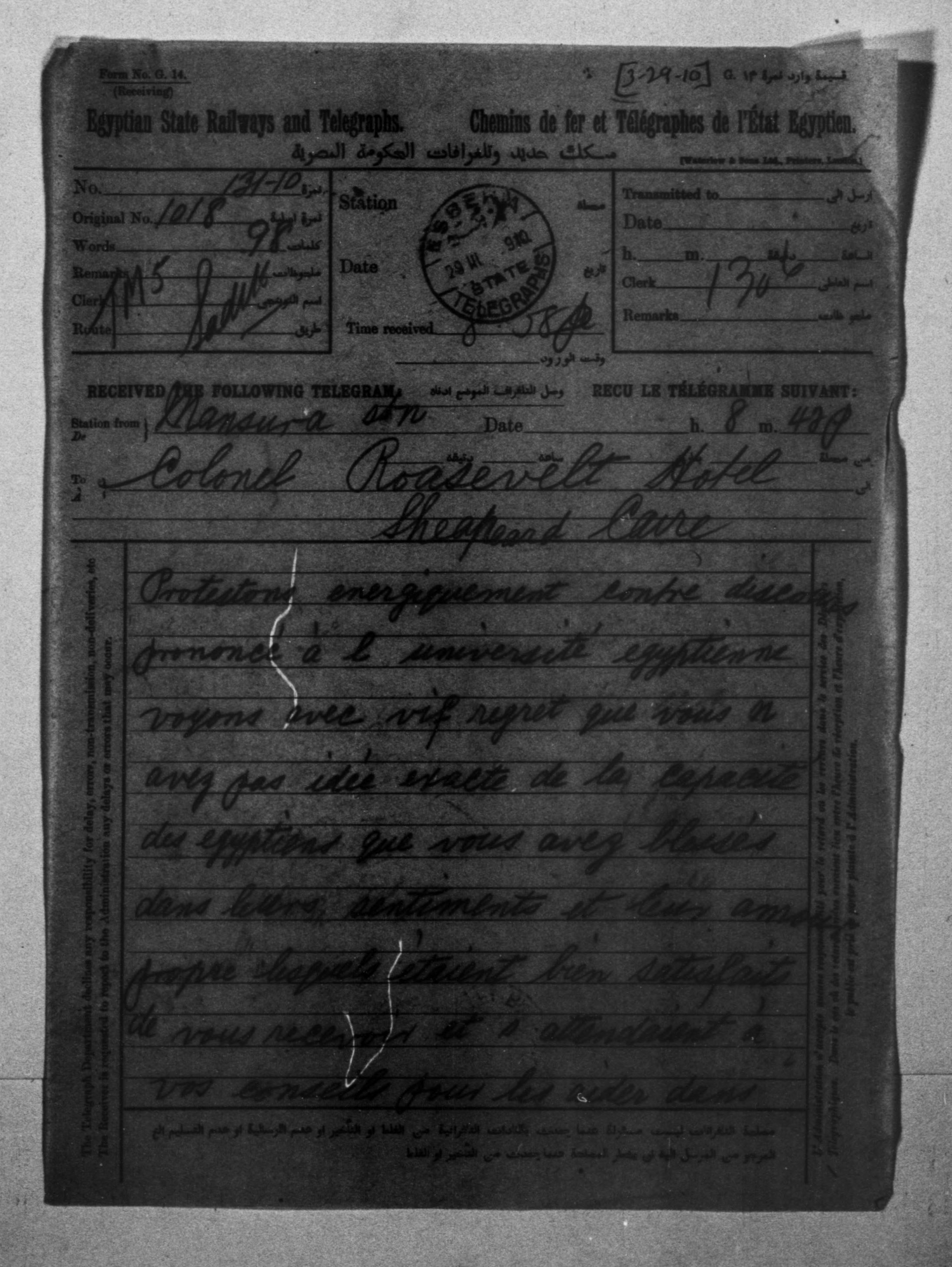 Scanned image of the current content page